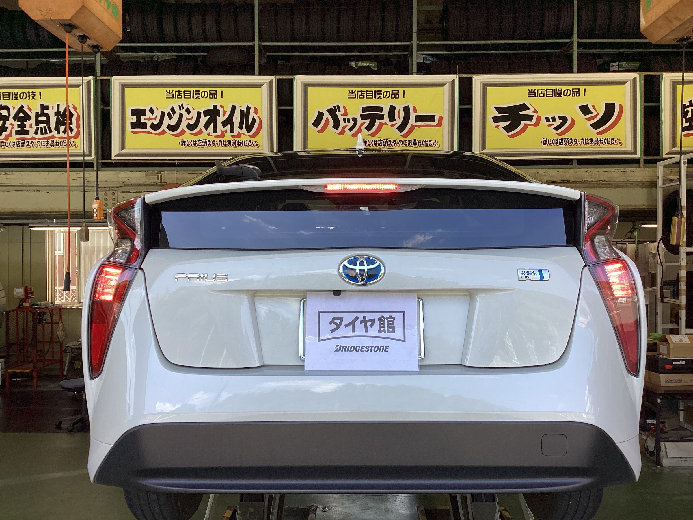 ５０系プリウス　デイトンDT３０　タイヤ交換タイヤ館五日市