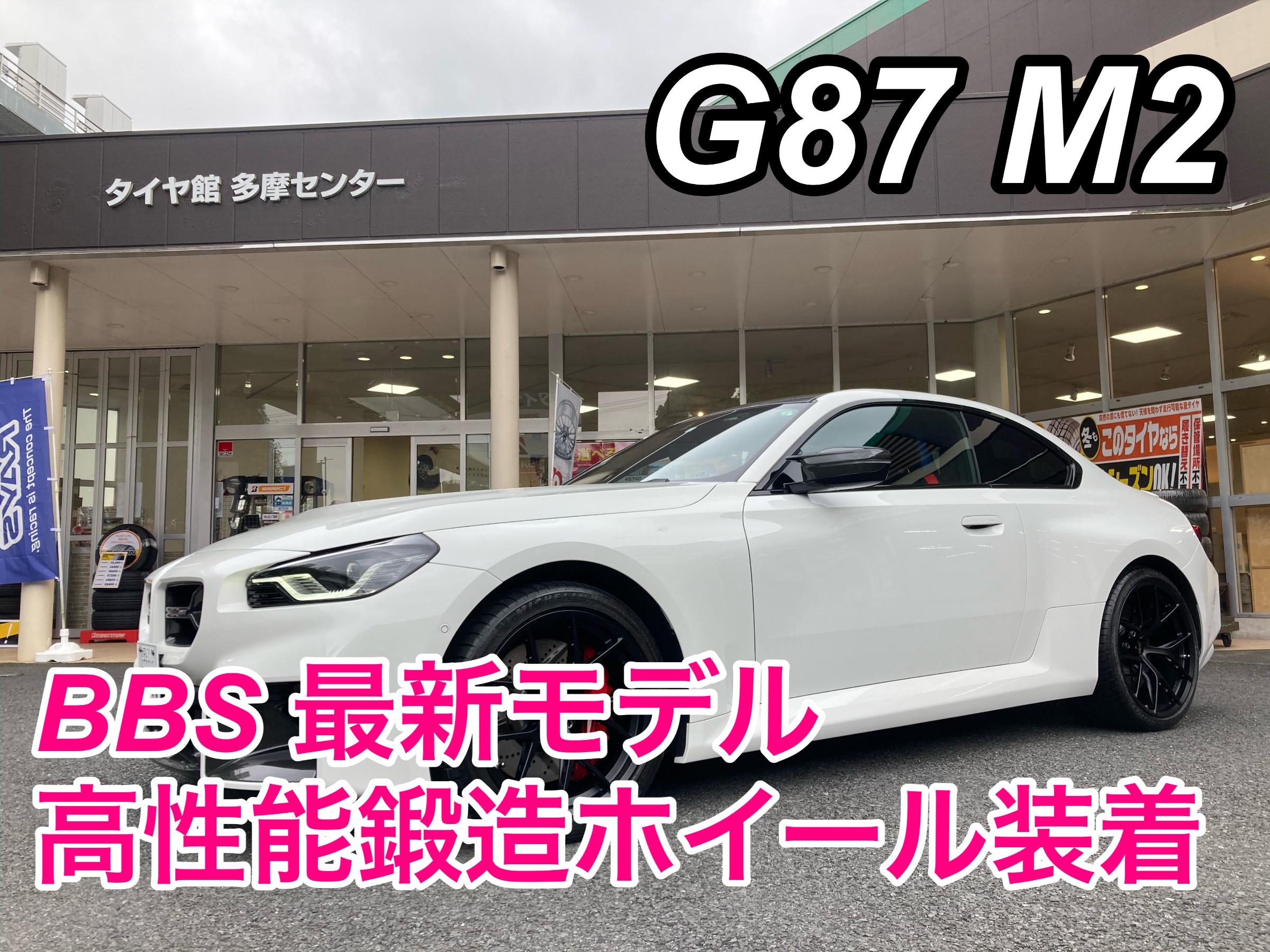Oiomotors-Bmw g87 m2 g80 m3 g82 m4 f97 x3m f98 x4m用の