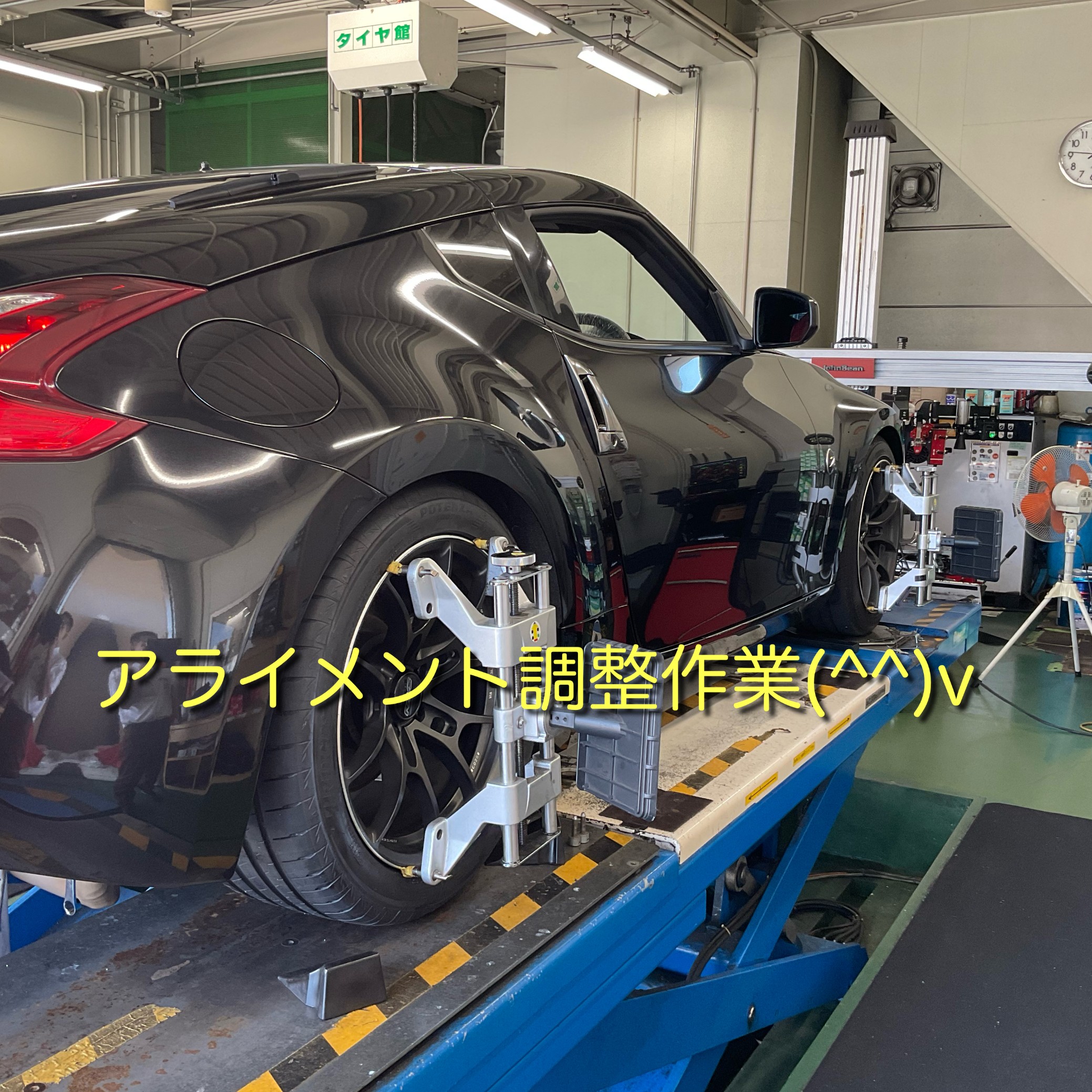 スタッフが撮影、文字加工をした画像になります。