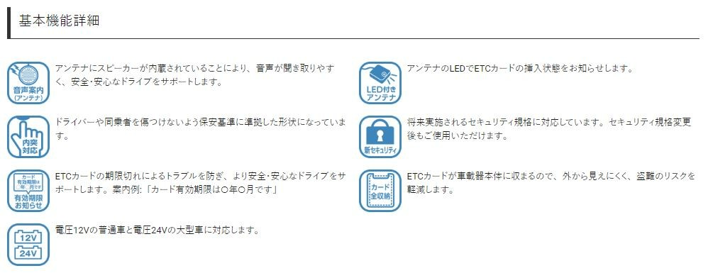 カーナビ