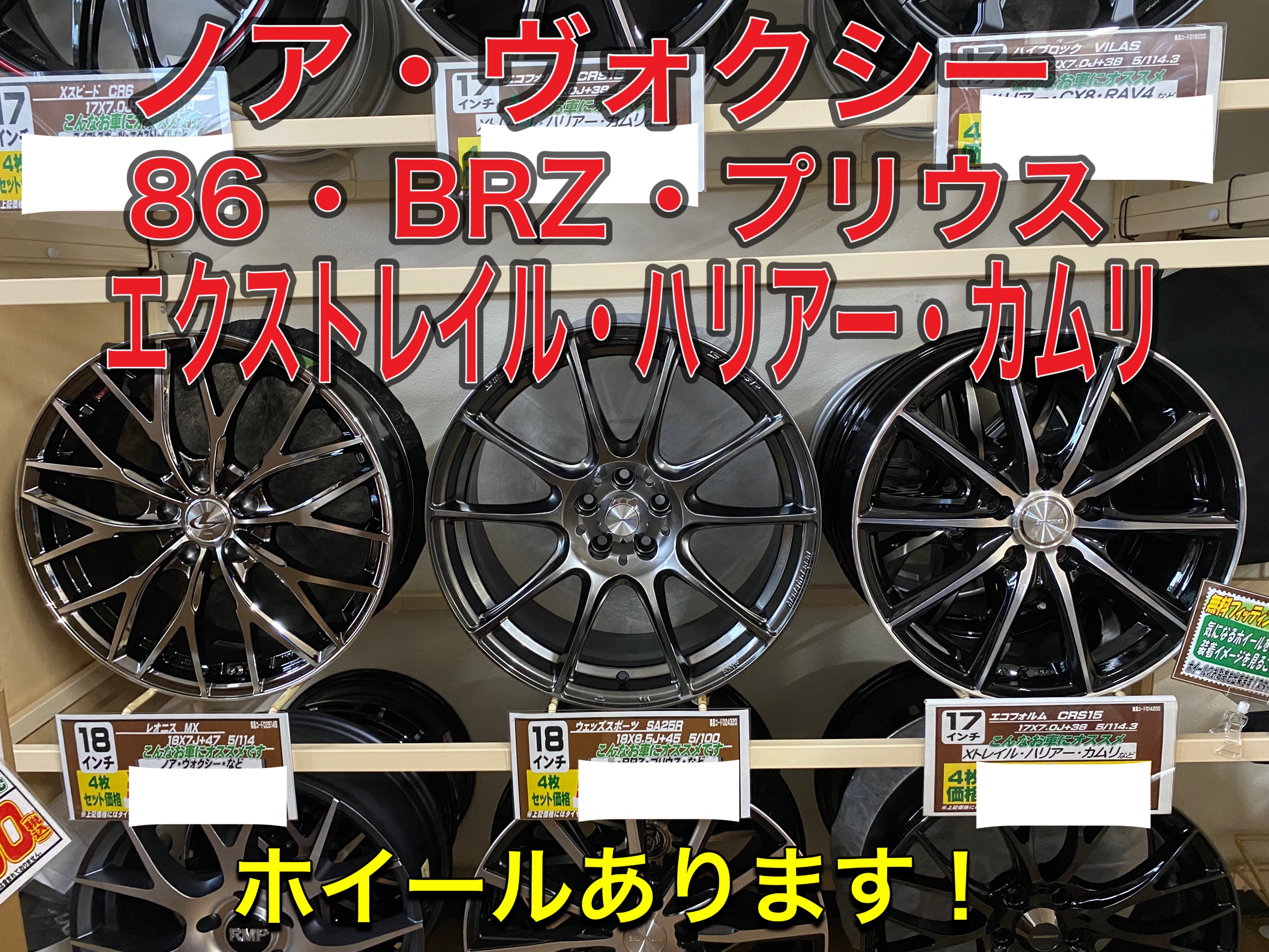 アルファード スタッドレス ブリジストン VRX2 225/60R17