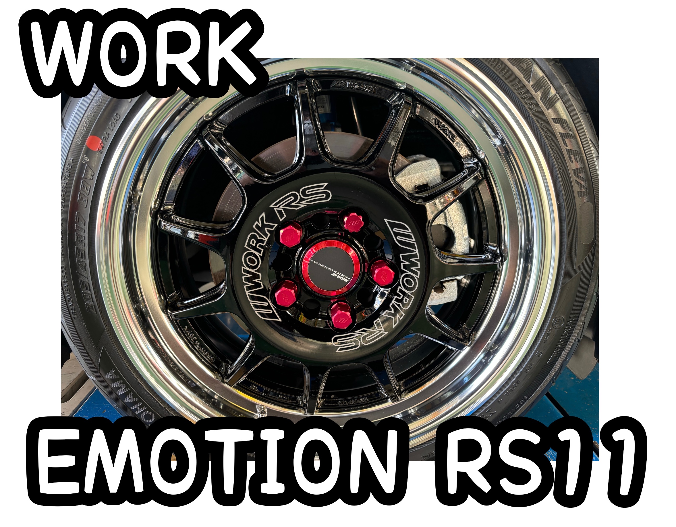 美品　ワークエモーション11R WORK EMOTION ワーク エモーション11R 17インチ 美品 - メルカリ