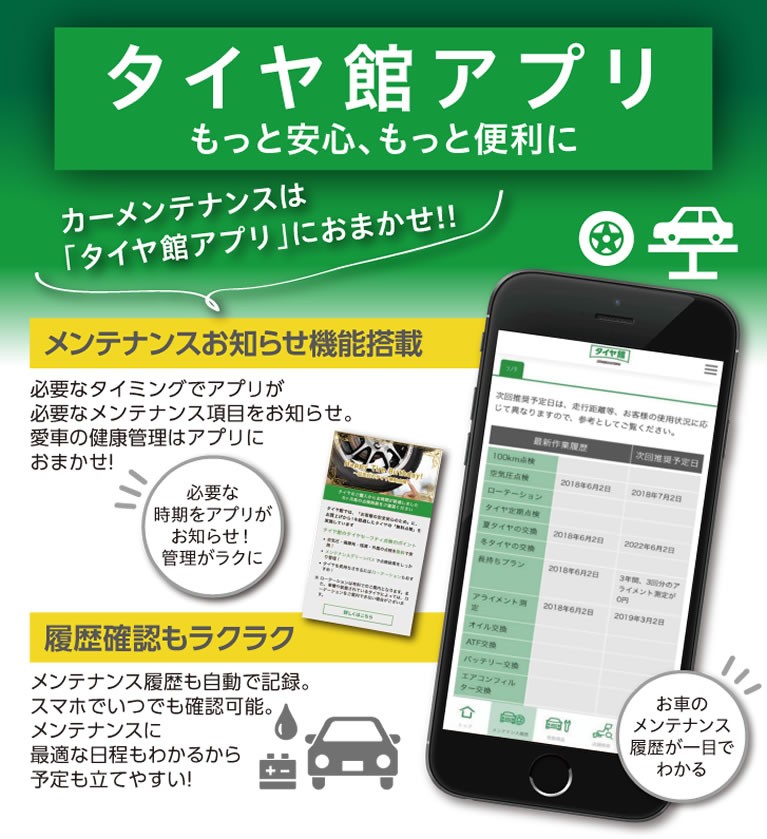 支社から配布された画像です。