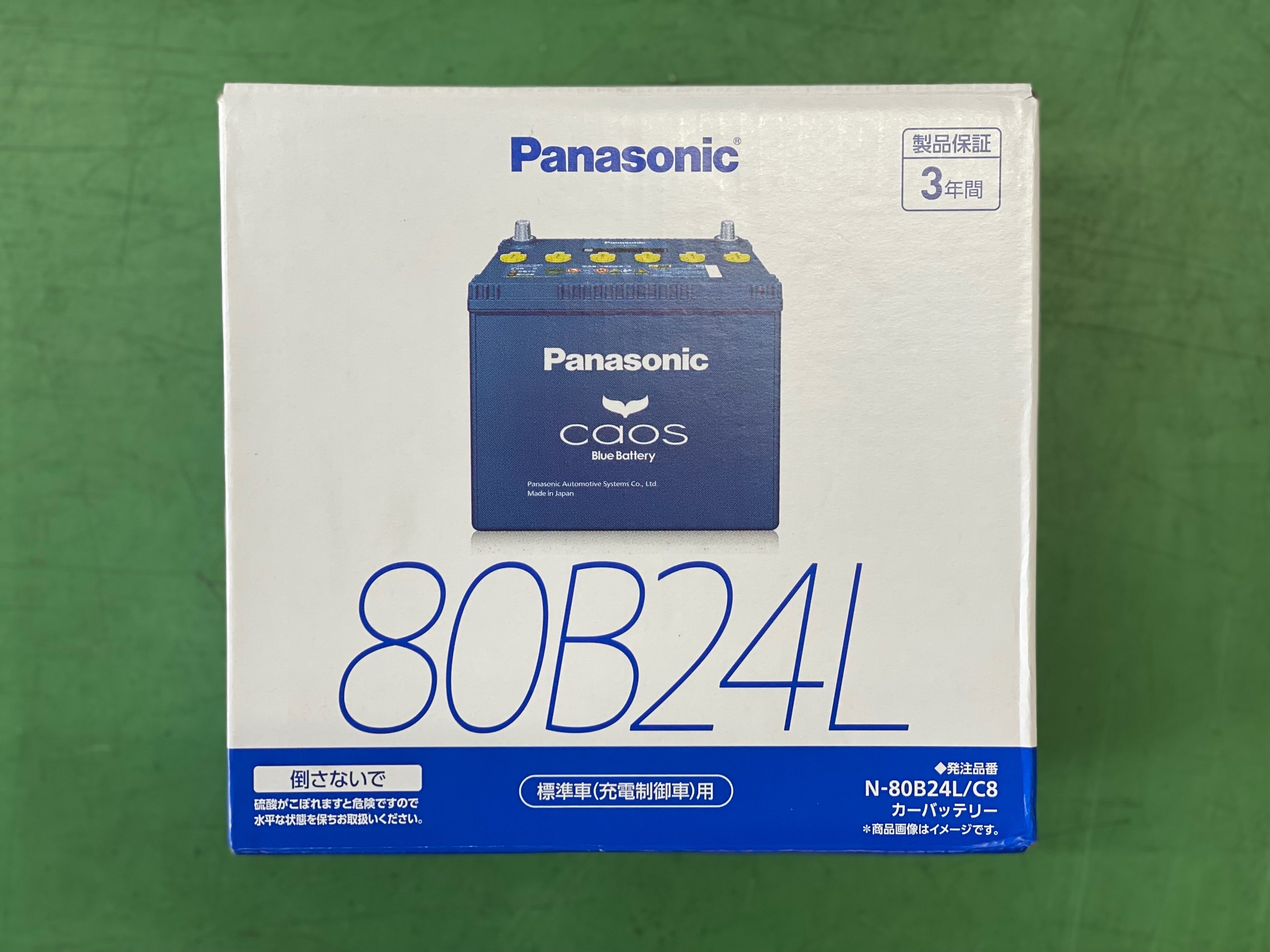 タイヤ館加古川 Panasonic caos Blue Battery パナソニック カオス ブルー バッテリー