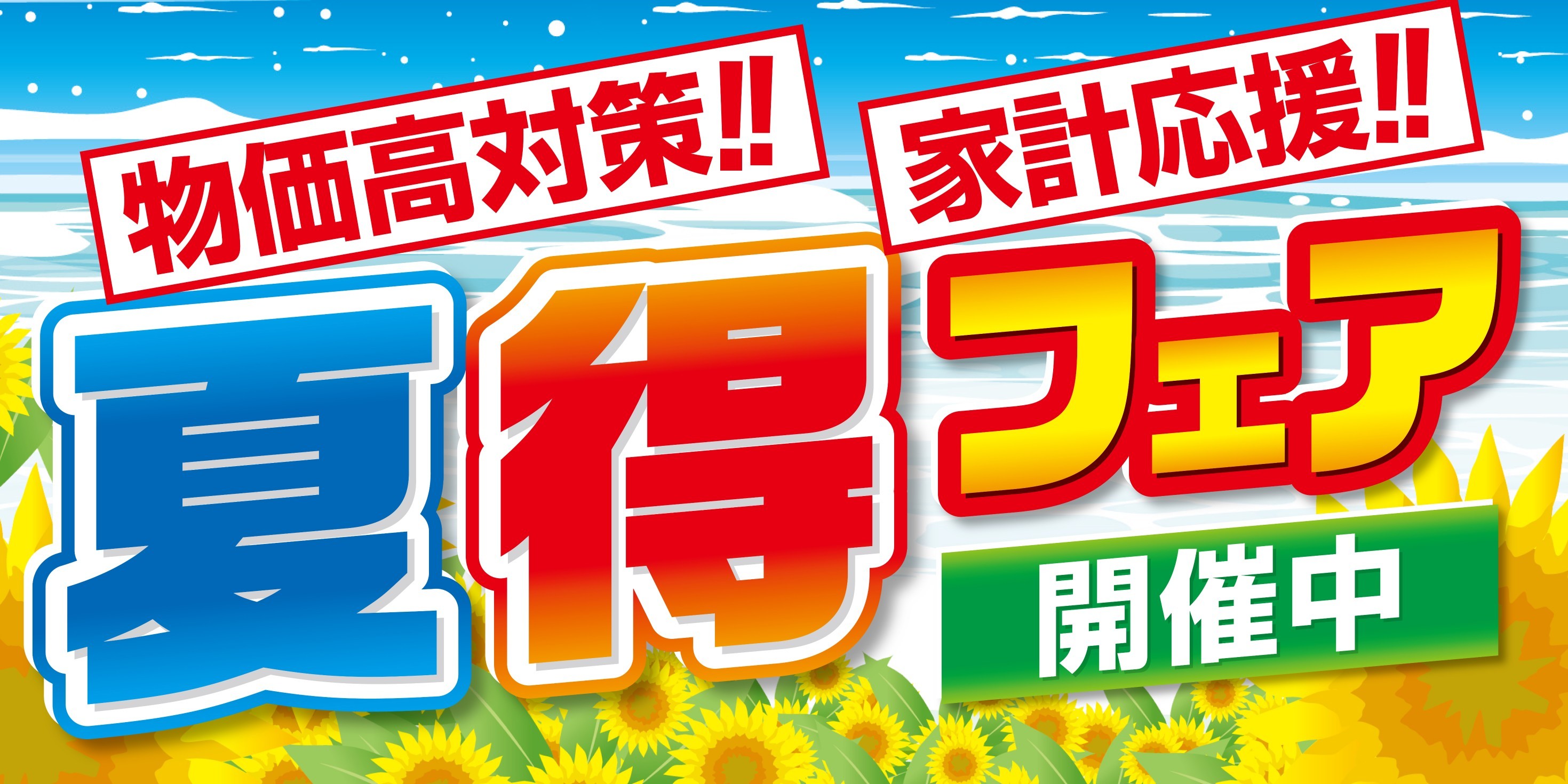 本部提供画像使用