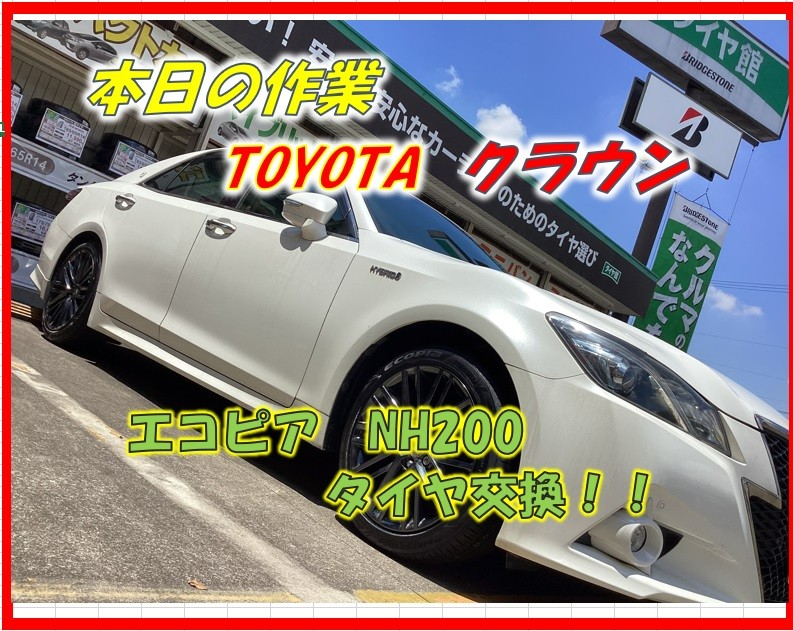 スタッフが撮影