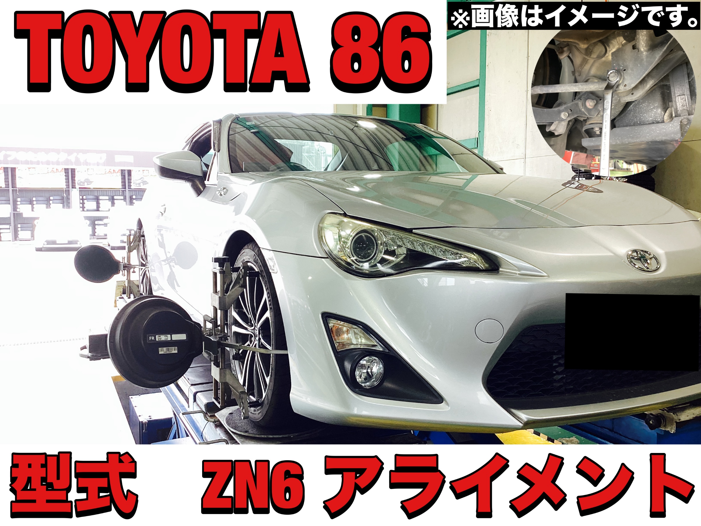 PITで撮影した物です。
