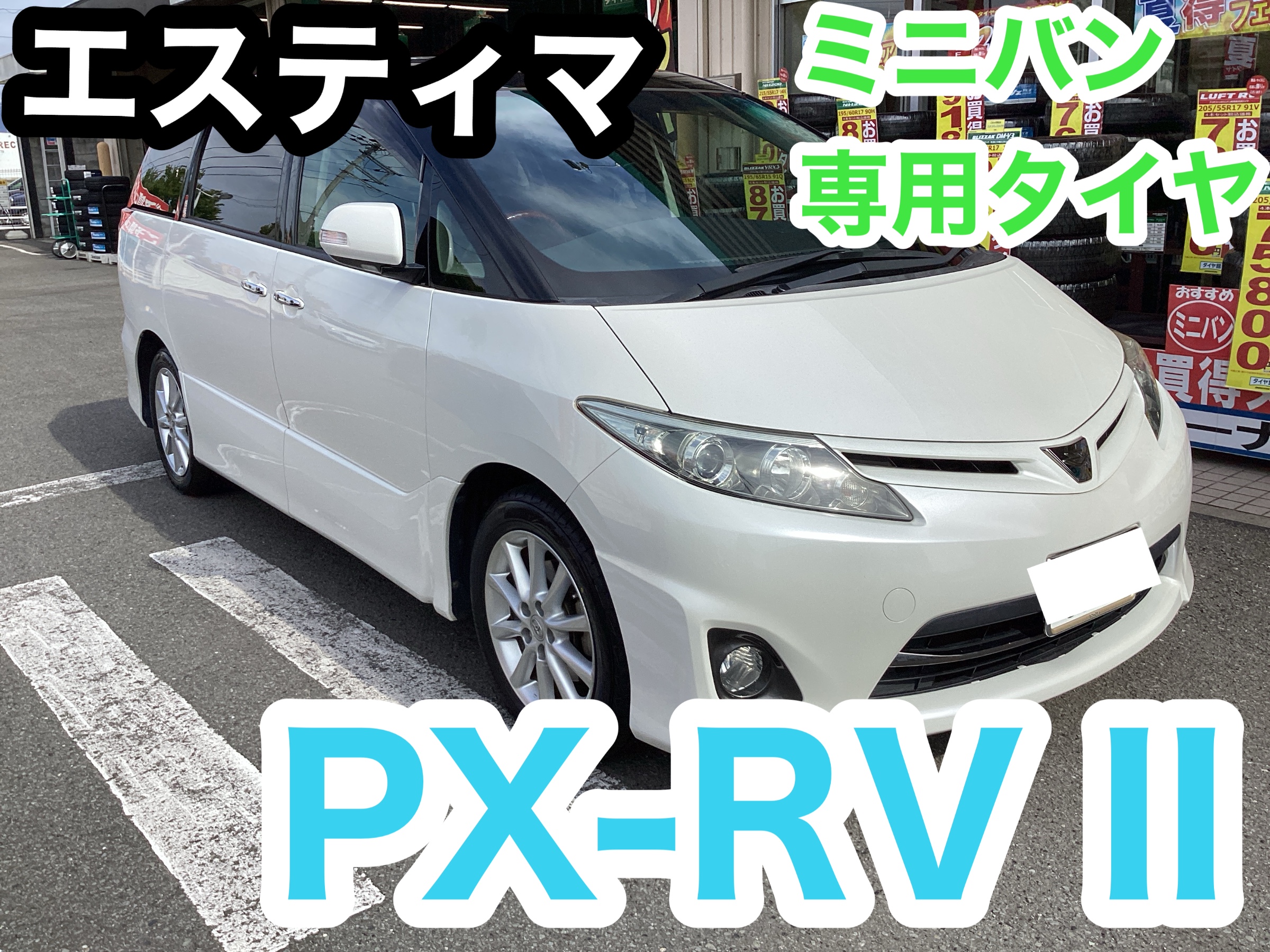 スタッフ撮影分