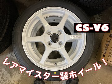 ホイール 車用 レアマイスター 20インチの人気商品・通販・価格