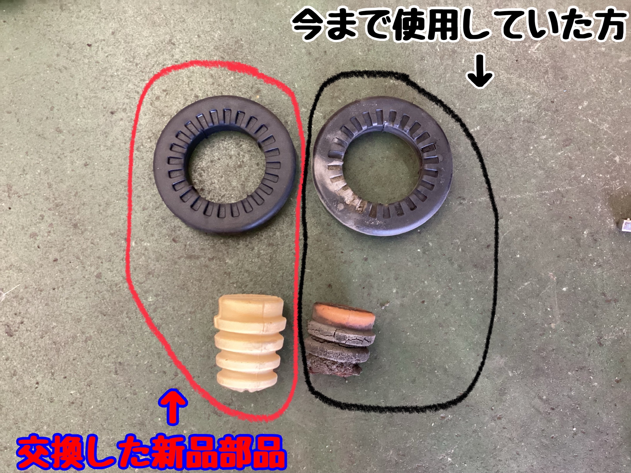 乗り心地が悪くなっていませんか？スズキ・ワゴンR〜ショック