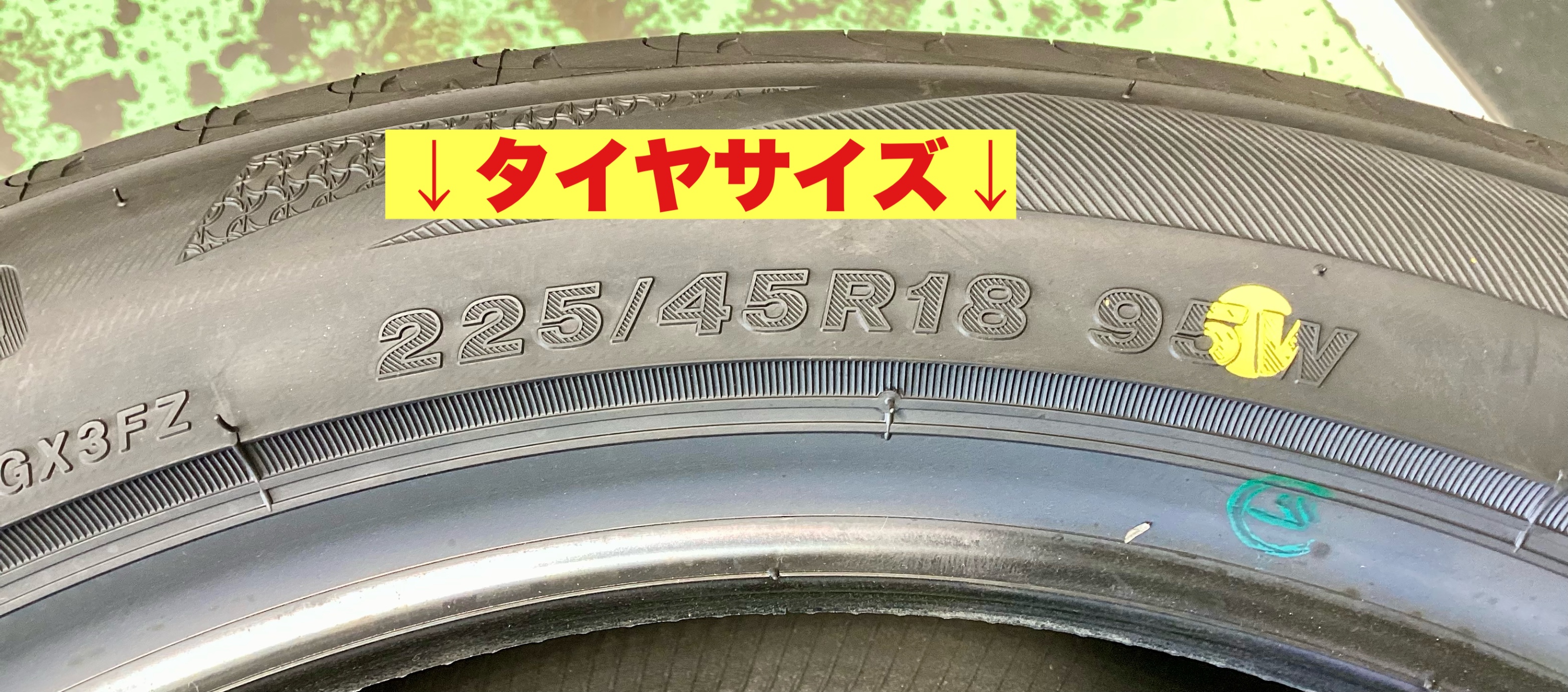 クラウンアスリート(210系) レグノGR-XⅢに交換 | 店舗おススメ