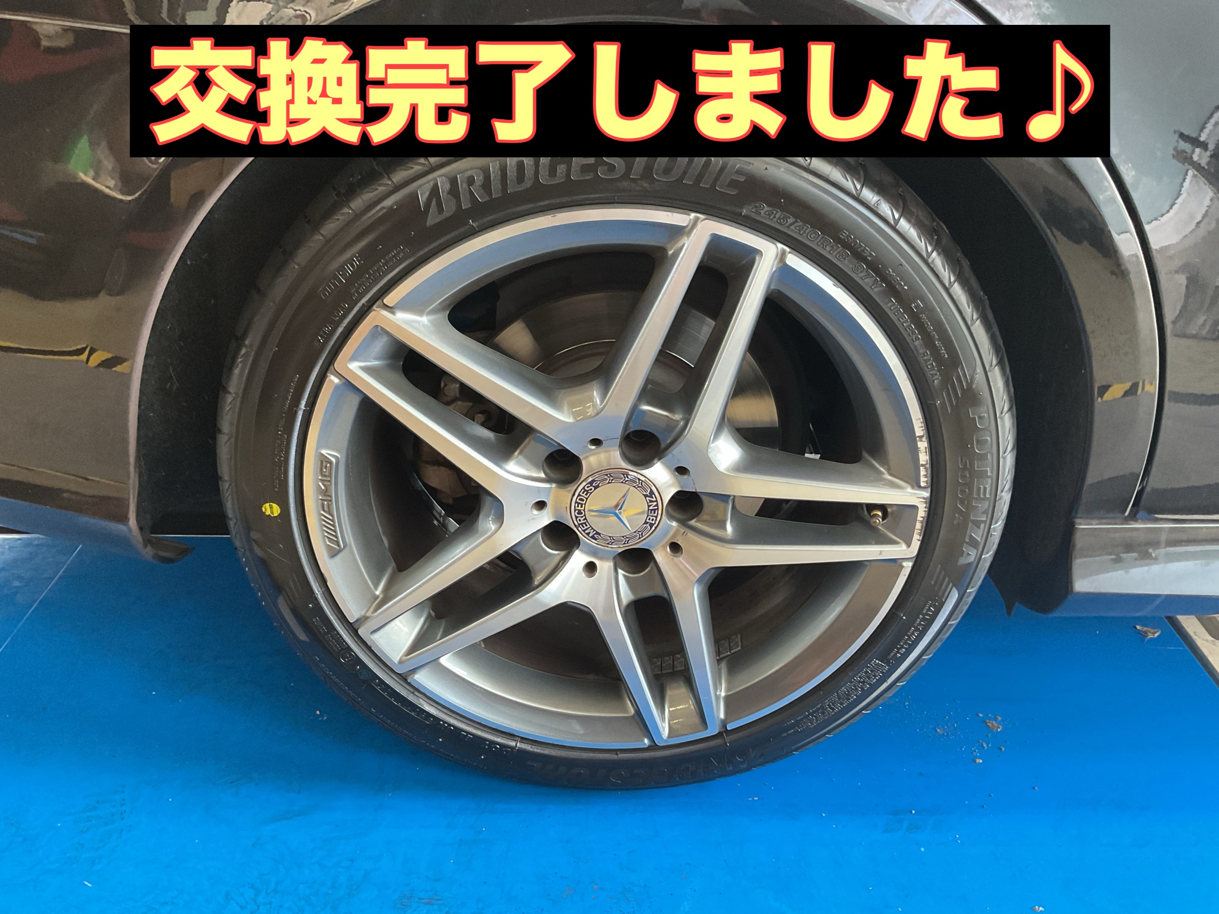 メルセデスベンツ Eクラス W212 タイヤ交換＆アライメント調整