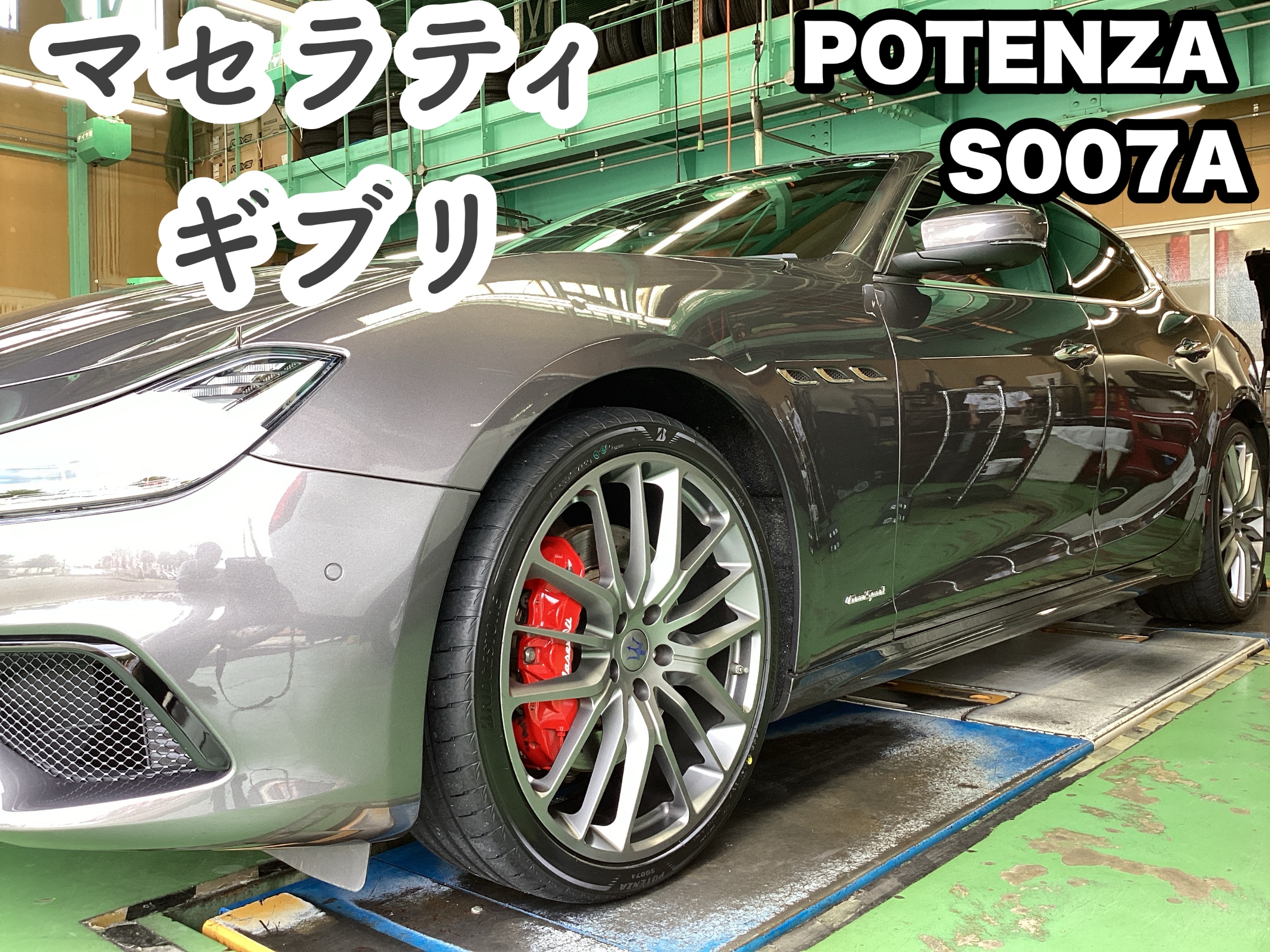 スタッフ撮影分