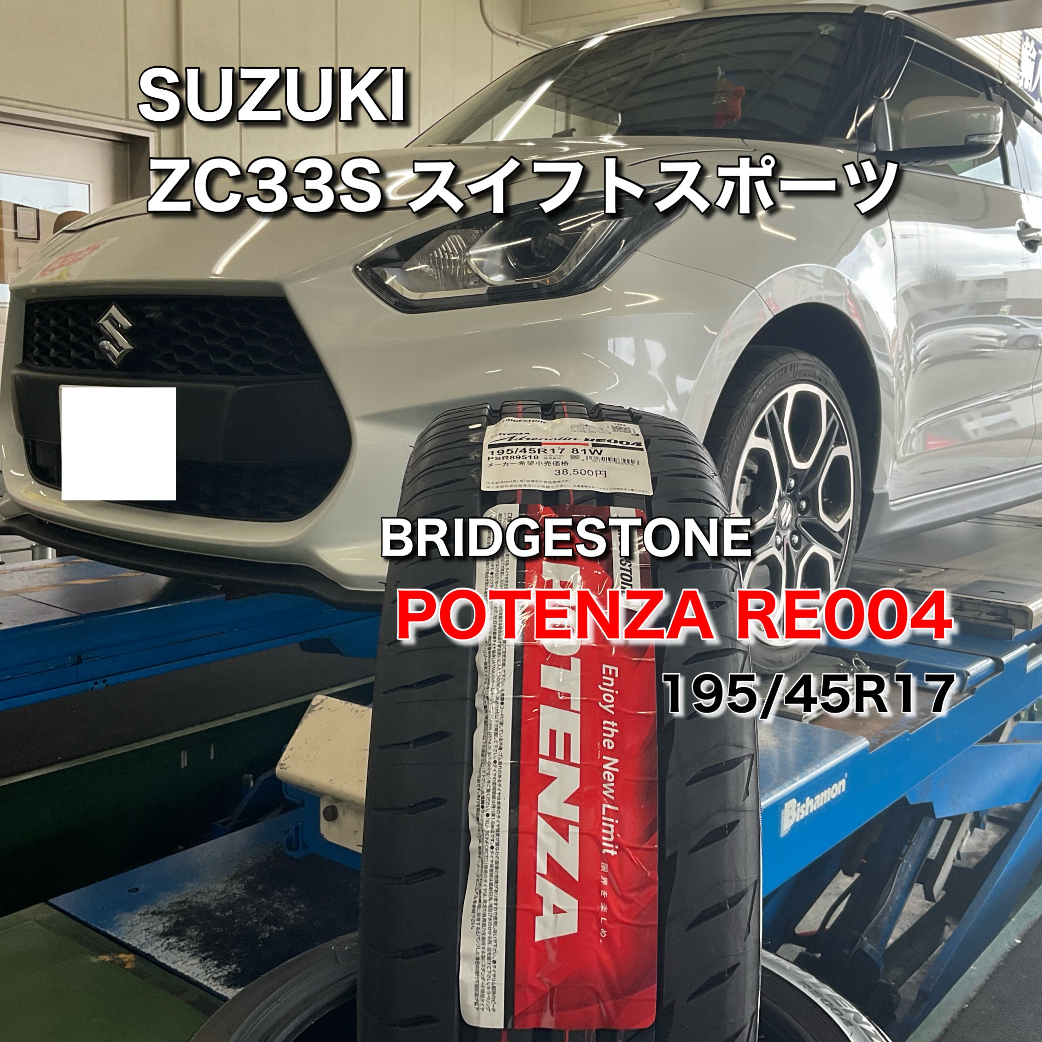 スタッフが撮影、文字加工をした画像になります。