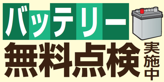 作業事例】「トヨタ・アクア」バッテリー交換作業（Panasonic