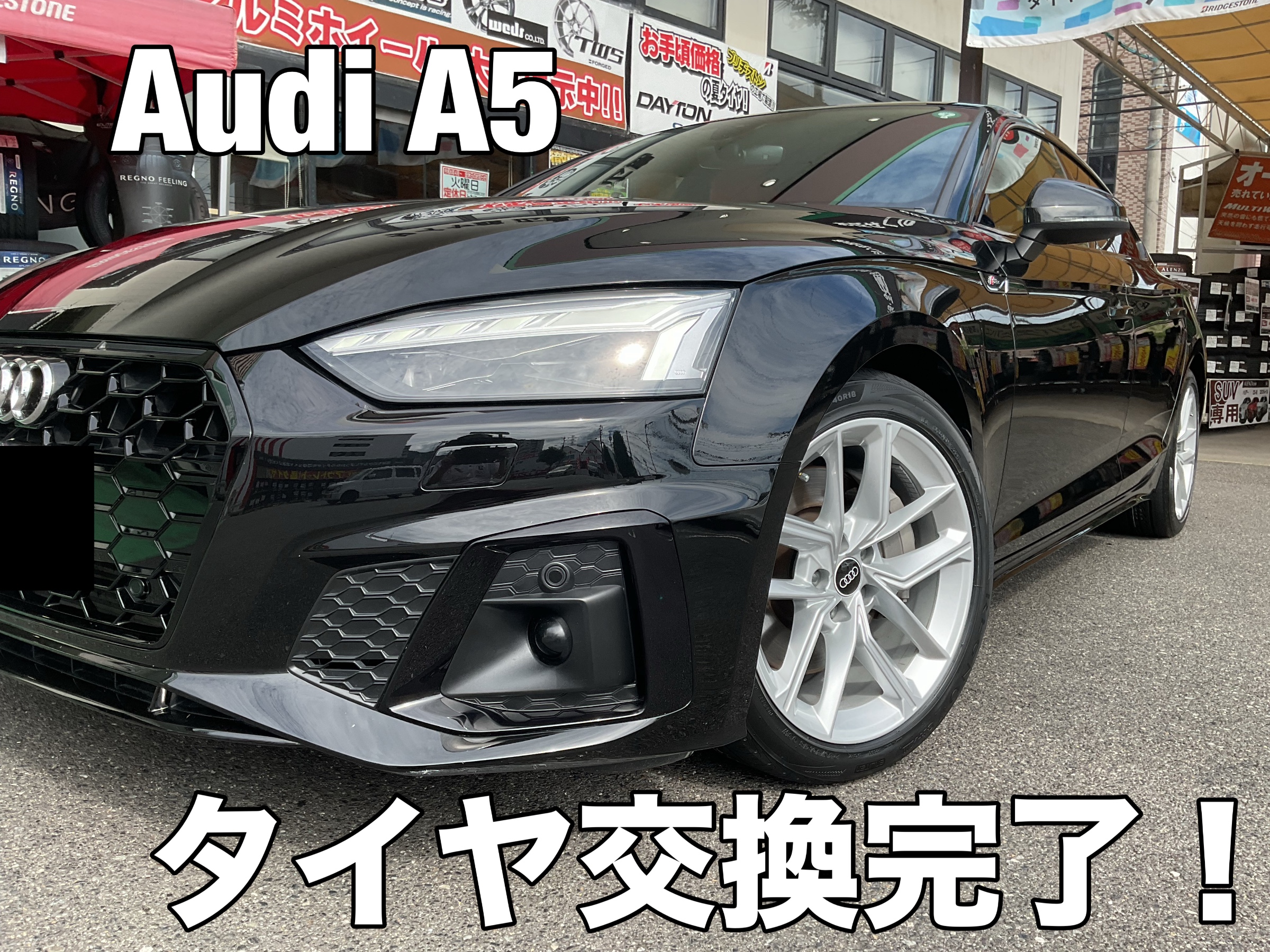 レグノへ交換です