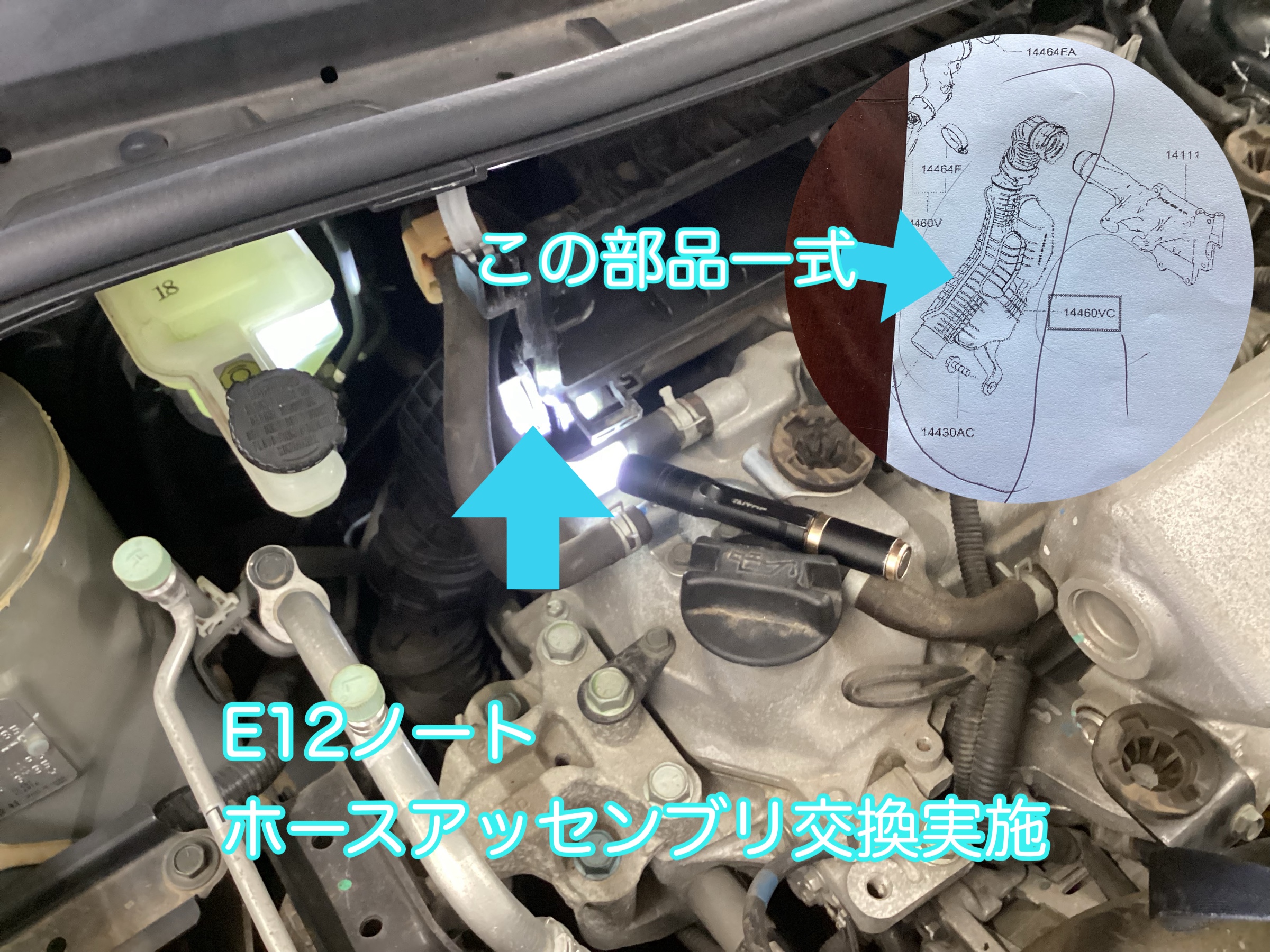 部品のみ購入可能!!!! （ノウキナビの「農機メーカー純正パーツ