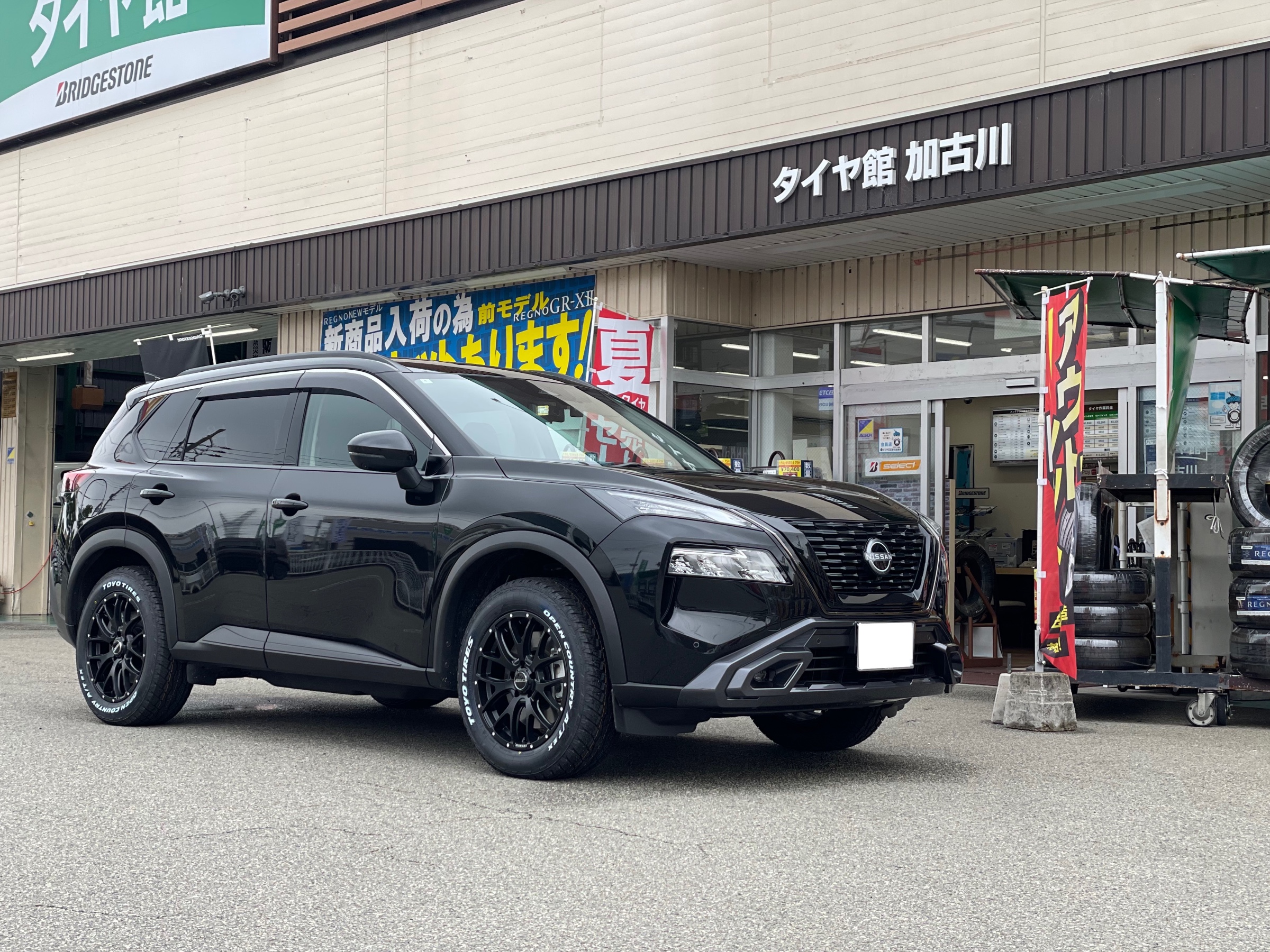 日産 エクストレイル SNT33　アルミホイール交換後 RAYS HOMURA 2×7FA レイズ