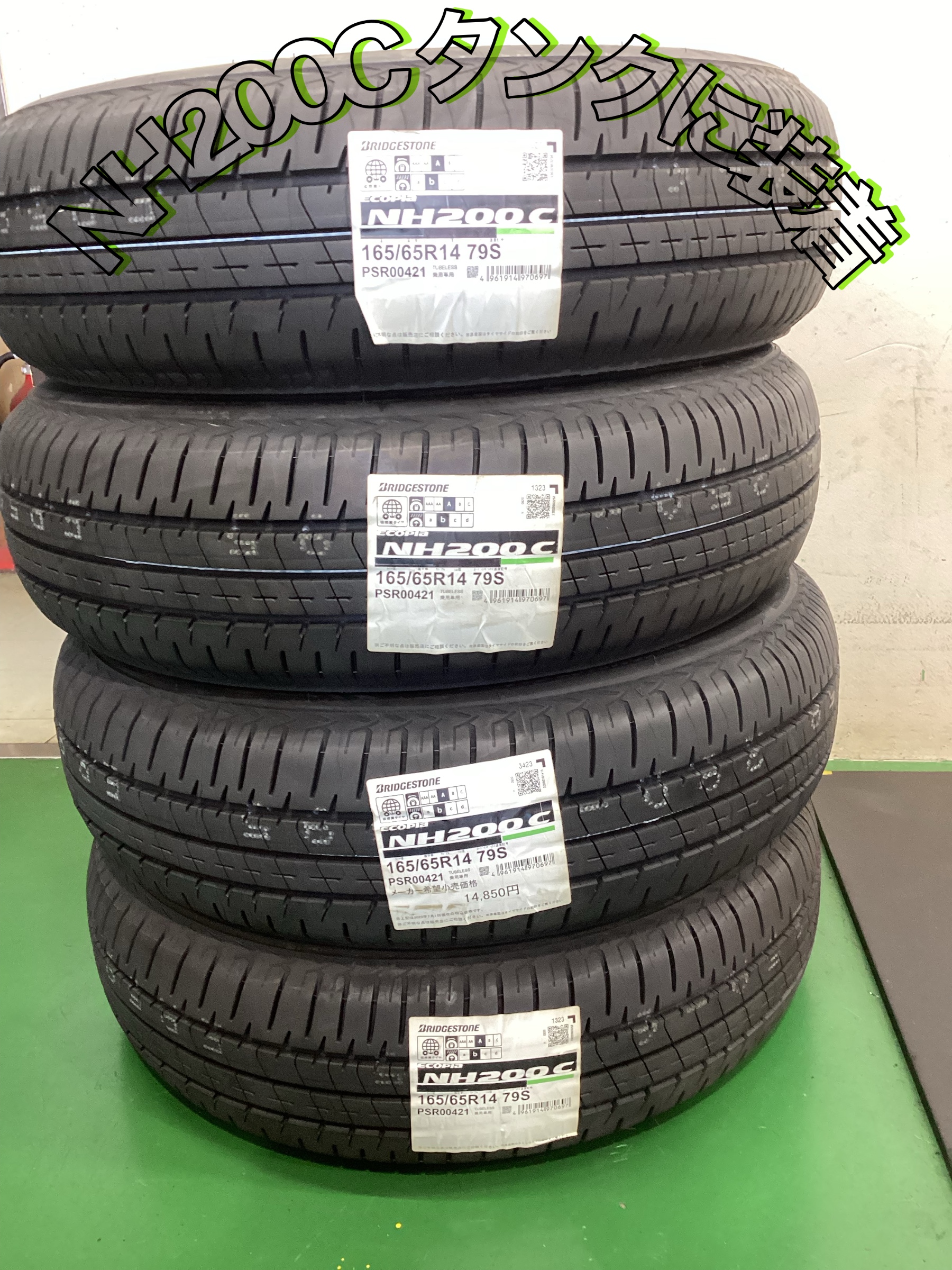 スタッフ撮影分です