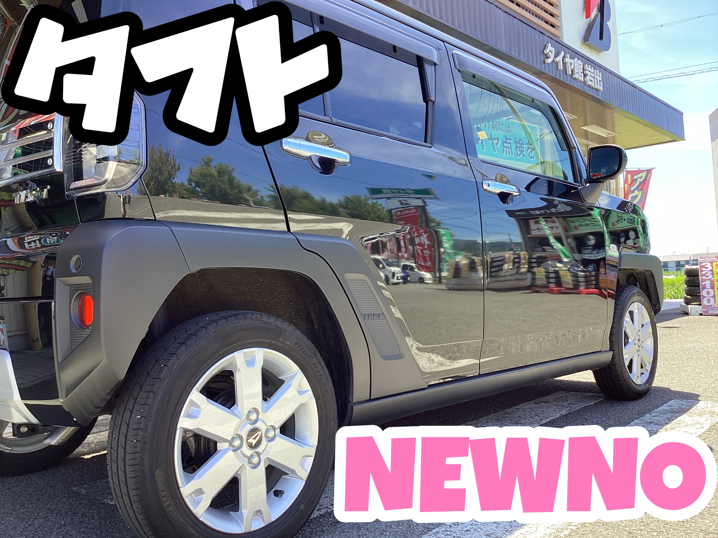 スタッフ撮影分