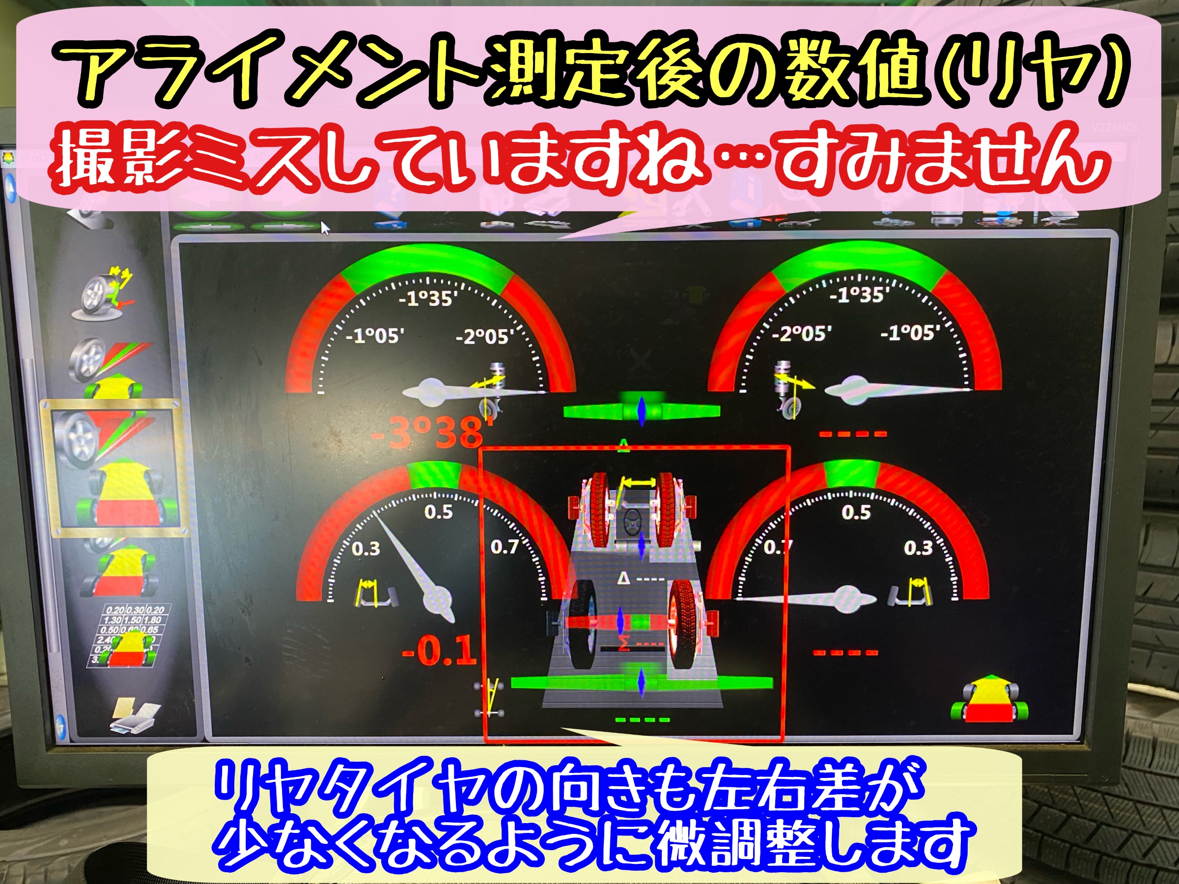 　　ブリヂストン　タイヤ館下松　タイヤ交換　アルミホイール　オイル交換　バッテリー交換　ワイパー交換　エアコンフィルター交換　アライメント調整　国産車　輸入車　下松市　周南市　徳山　柳井　熊毛　光　玖珂　周東