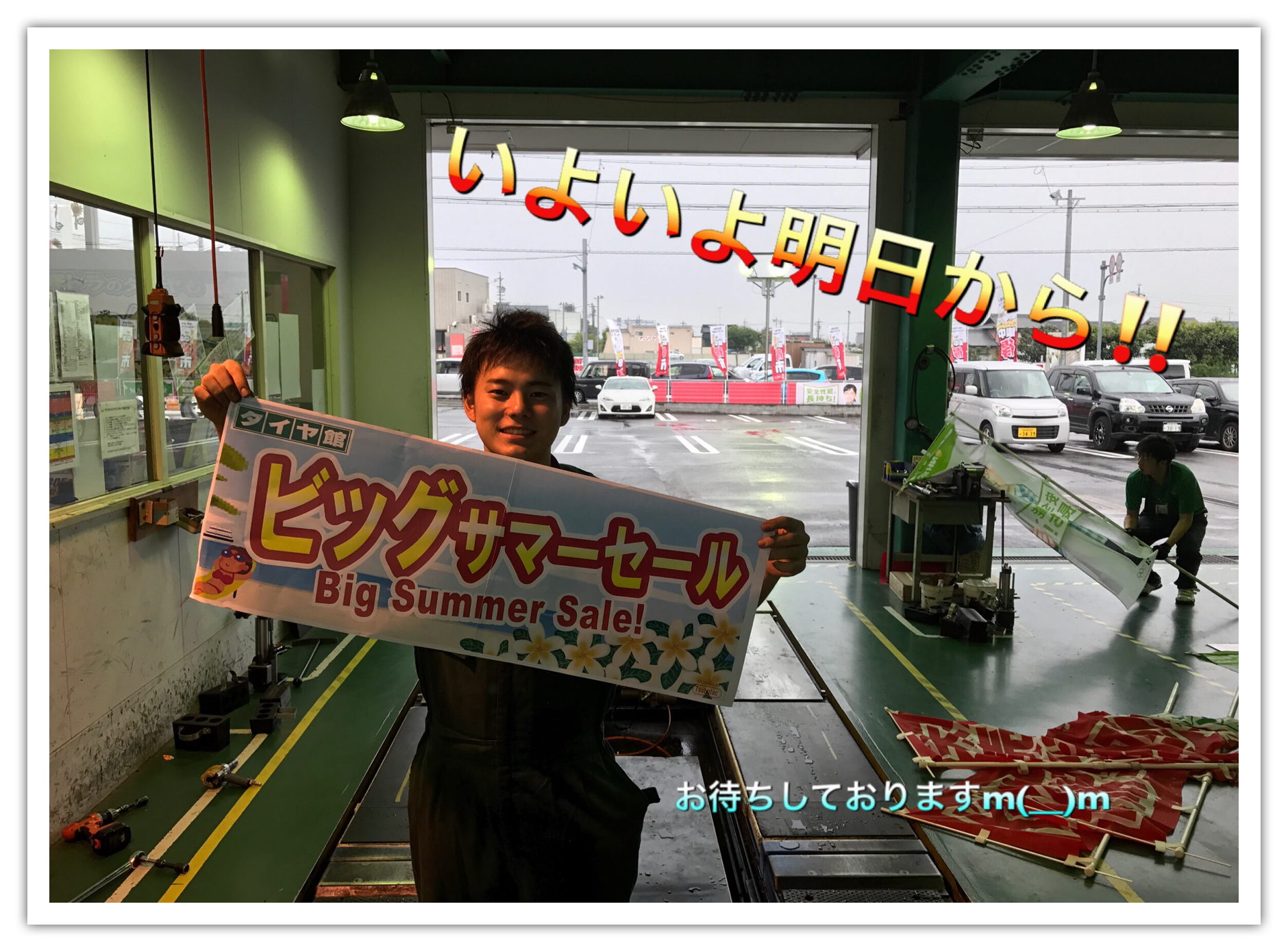 スタッフが撮影したものです。