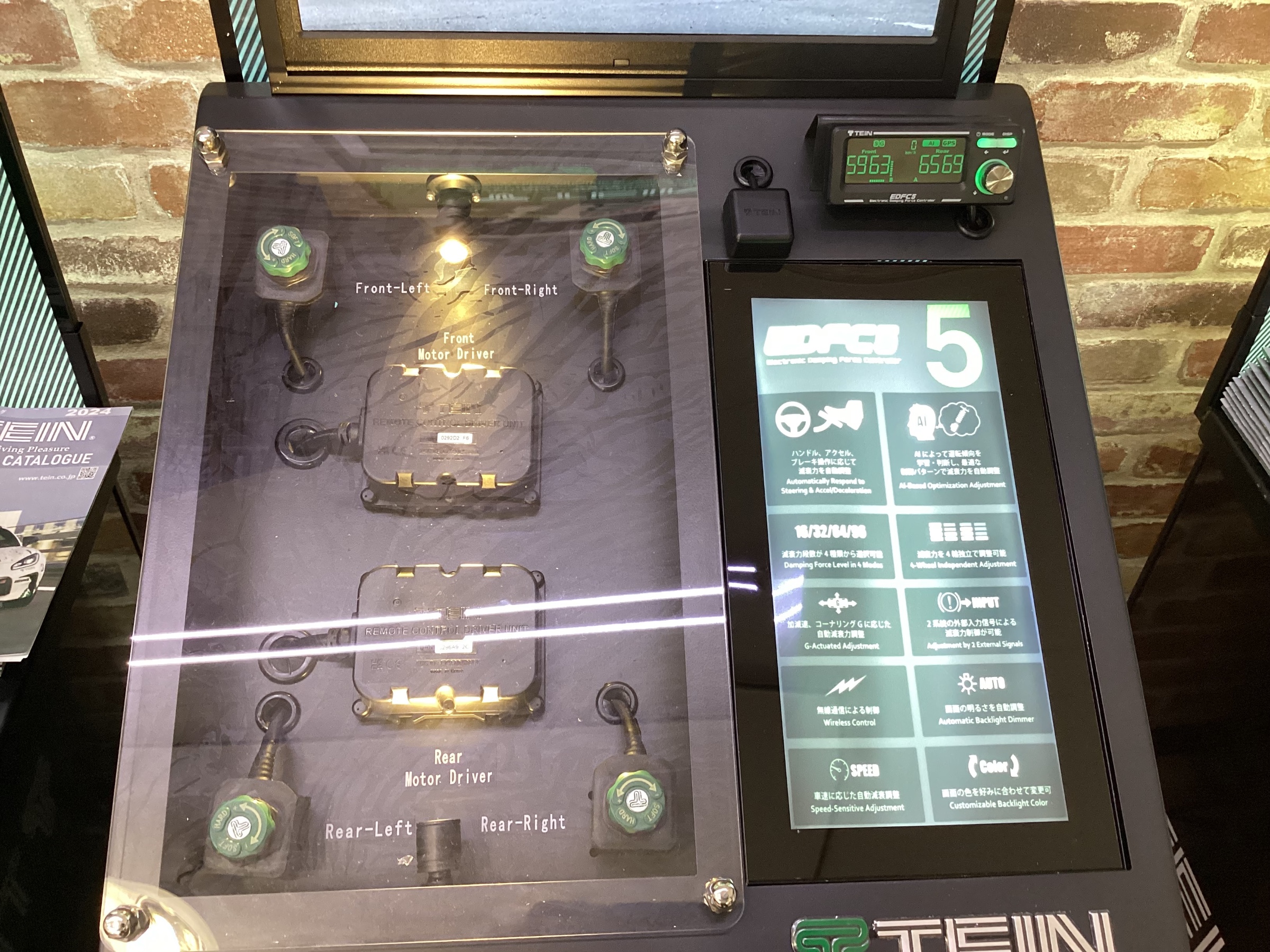 タイヤ館神辺　テイン　EDFC