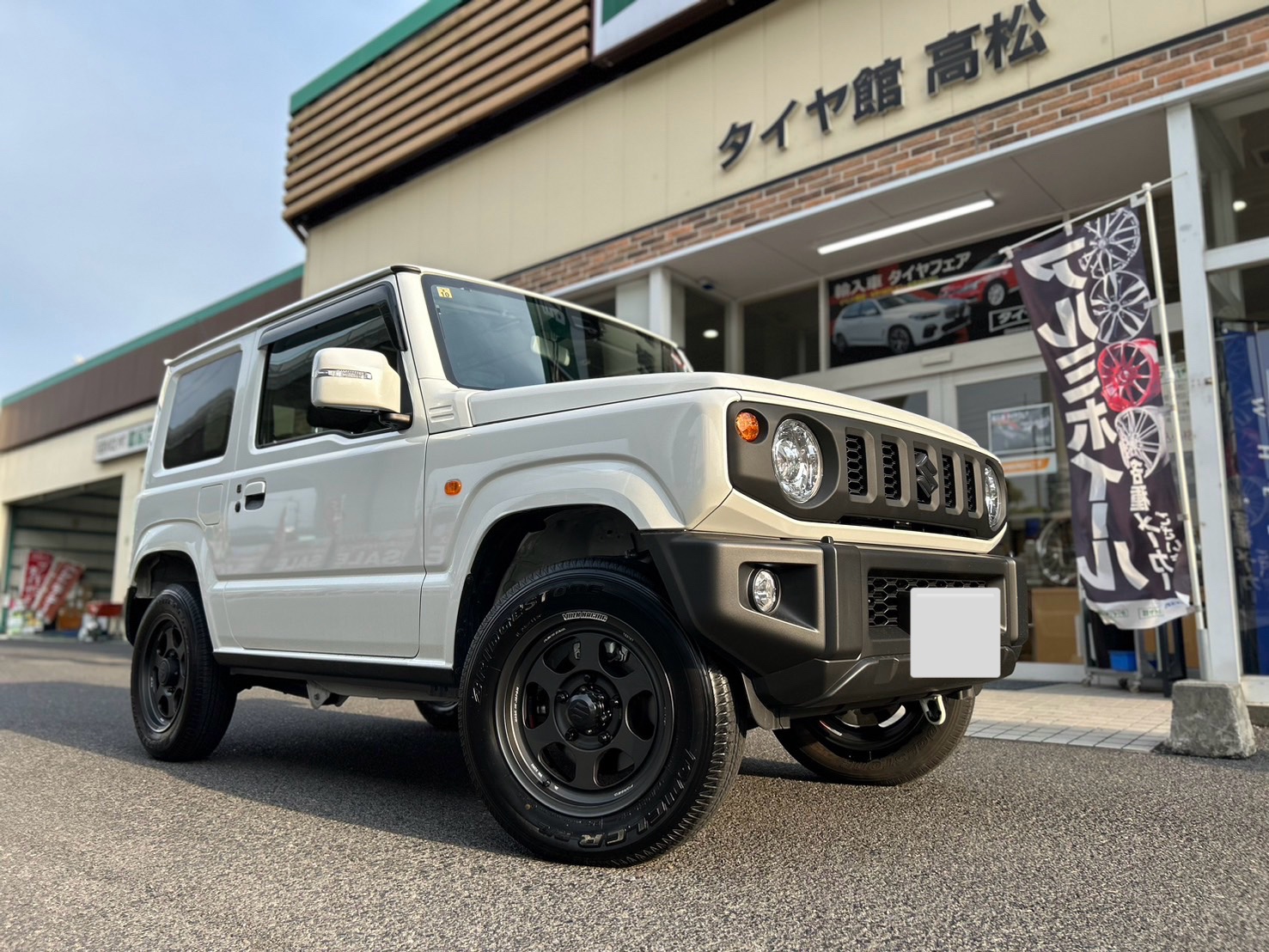 ジン様専用です(^^) ブレイクアウトホイールタイヤ付き260