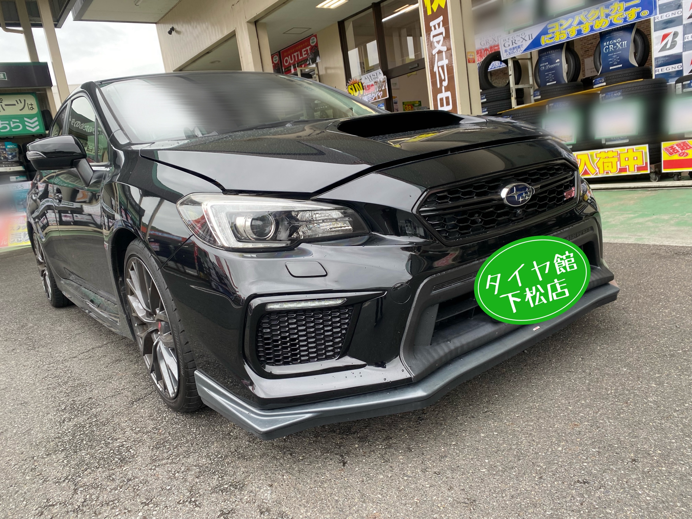 　　ブリヂストン　タイヤ館下松　タイヤ交換　アルミホイール　オイル交換　バッテリー交換　ワイパー交換　エアコンフィルター交換　アライメント調整　国産車　輸入車　下松市　周南市　徳山　柳井　熊毛　光　玖珂　周東