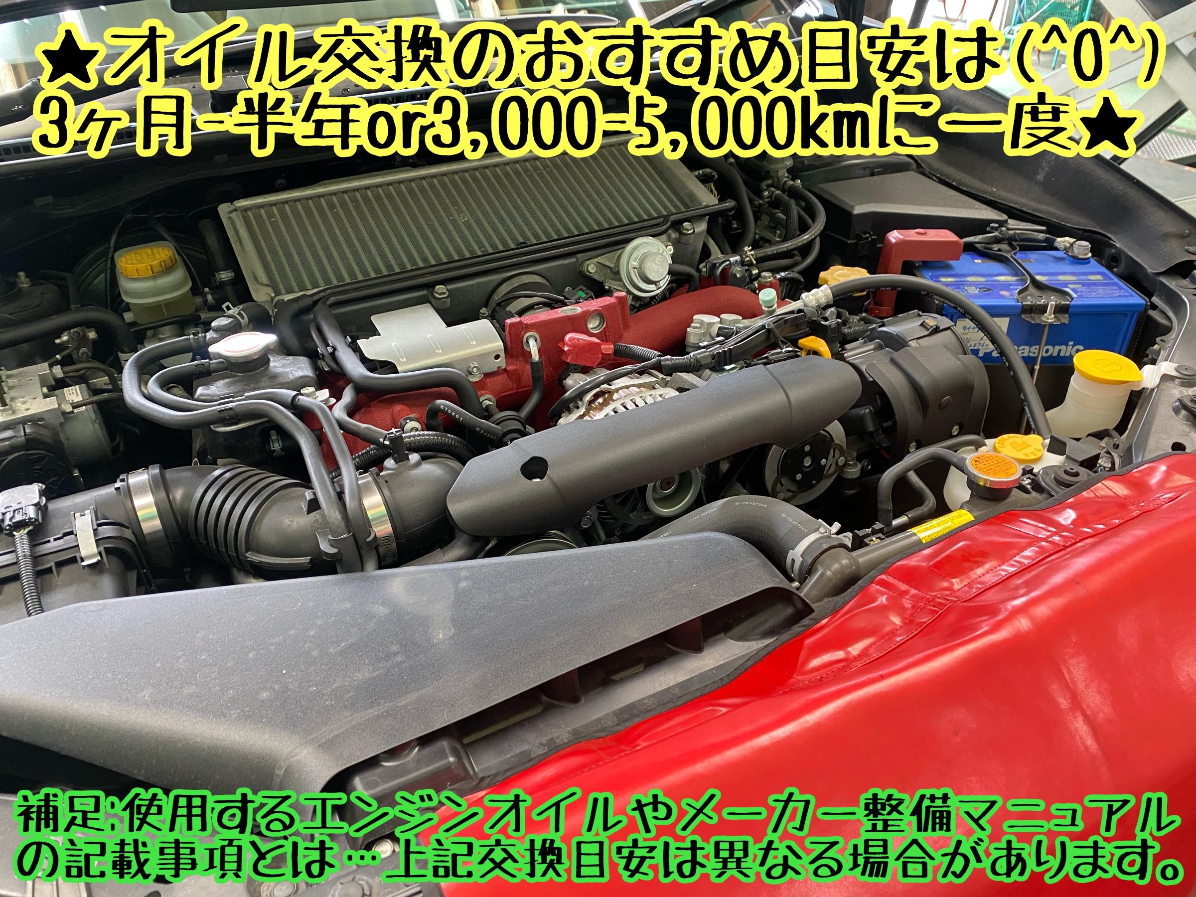 　　ブリヂストン　タイヤ館下松　タイヤ交換　アルミホイール　オイル交換　バッテリー交換　ワイパー交換　エアコンフィルター交換　アライメント調整　国産車　輸入車　下松市　周南市　徳山　柳井　熊毛　光　玖珂　周東
