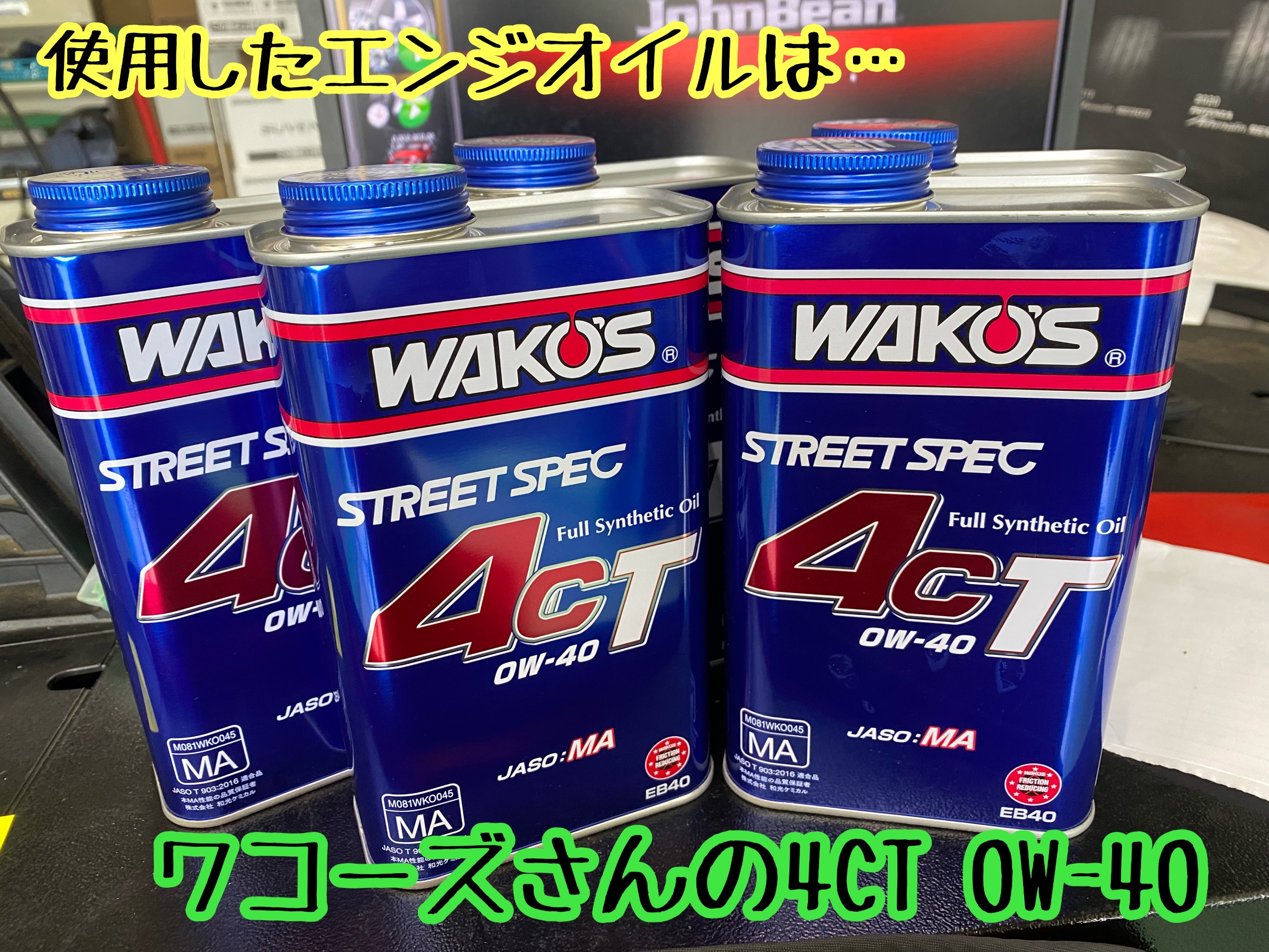 　　ブリヂストン　タイヤ館下松　タイヤ交換　アルミホイール　オイル交換　バッテリー交換　ワイパー交換　エアコンフィルター交換　アライメント調整　国産車　輸入車　下松市　周南市　徳山　柳井　熊毛　光　玖珂　周東