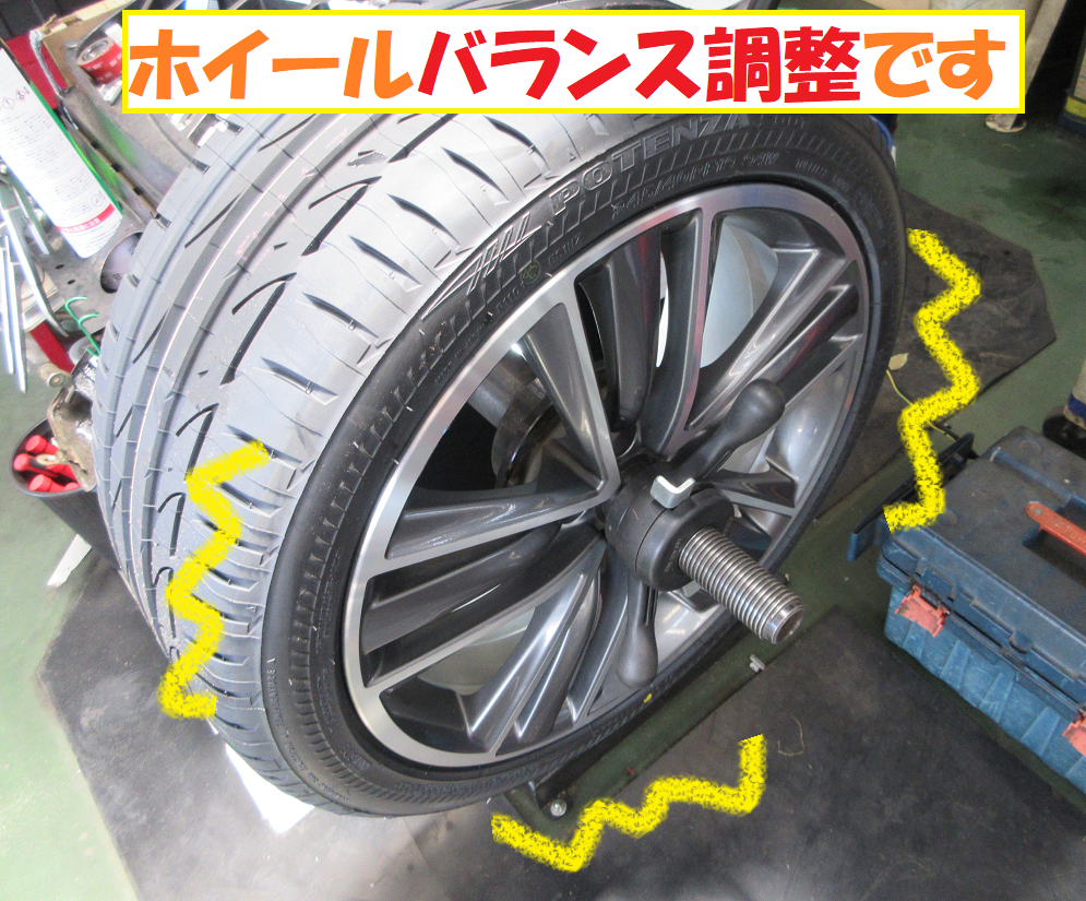 日産：スカイラインV37型 ランフラットタイヤ交換完成編！！】 | 店舗 
