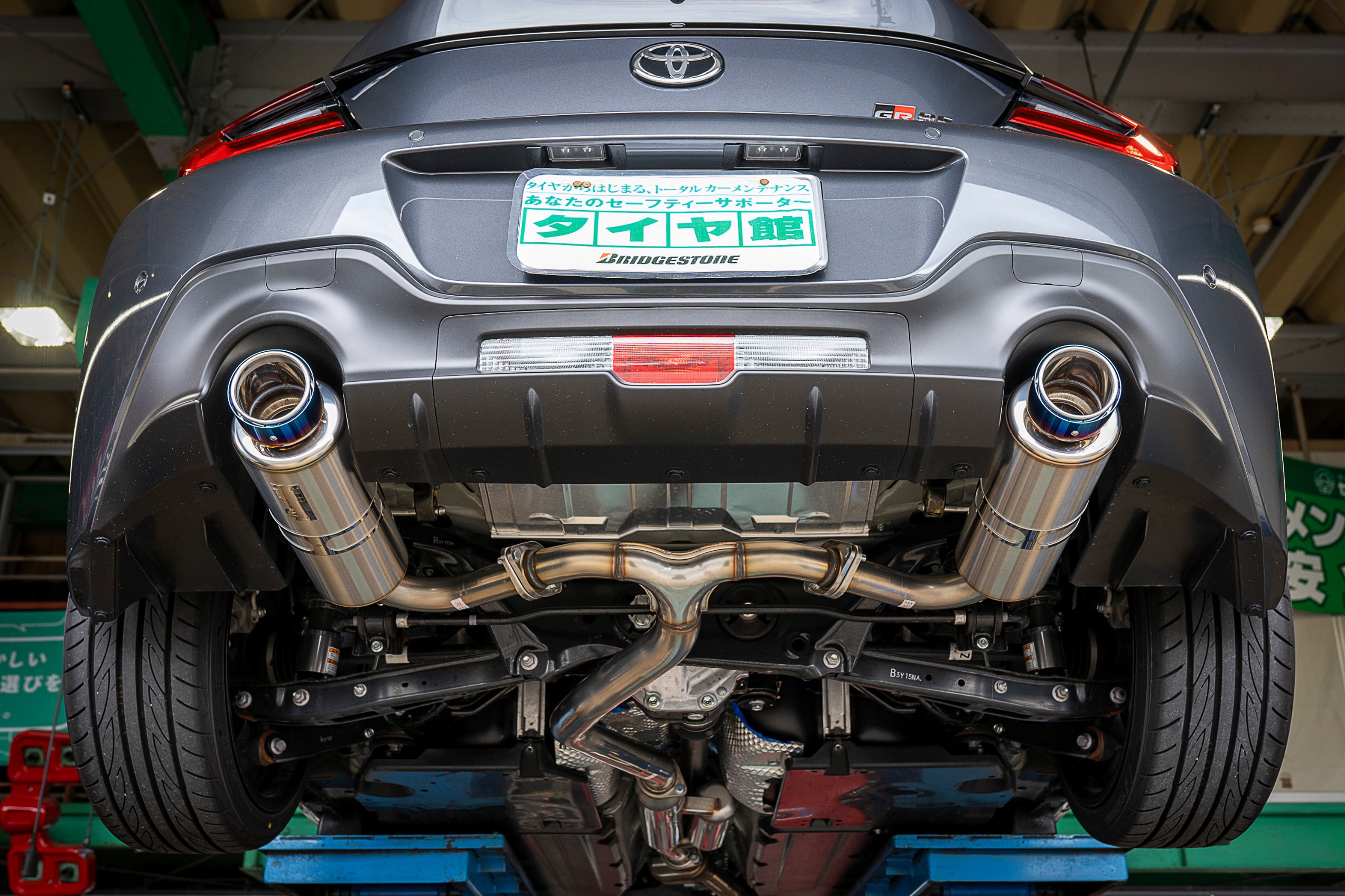 GR86 に HKS Hi-Power SPEC-LⅡ | 店舗おススメ情報 | タイヤ館