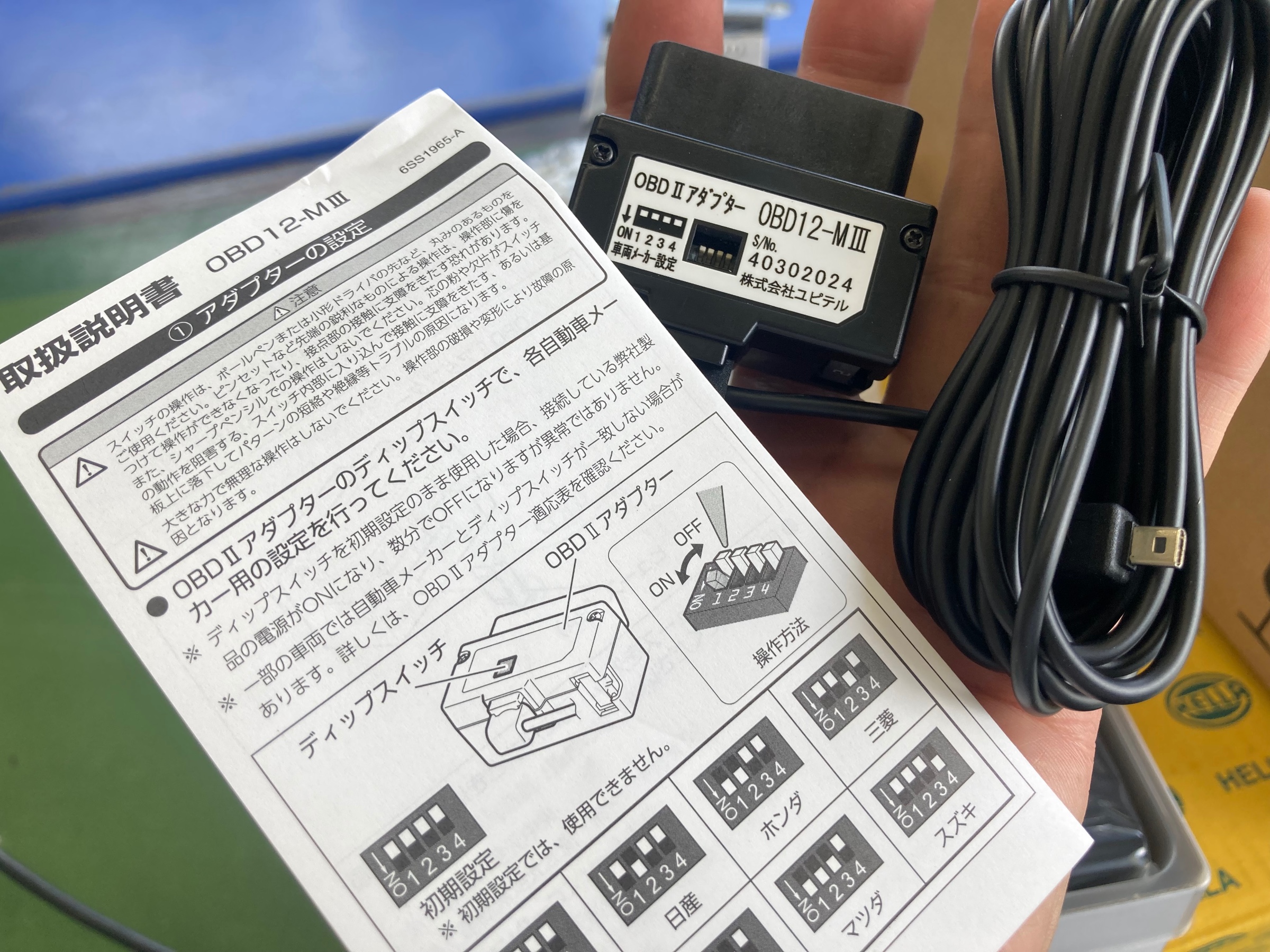 トヨタ・ハリアー・AXUP85】 レーダー取り付け | 店舗おススメ トヨタ・ハリアー・AXUP85】 レーダー取り付け | 店舗おススメ