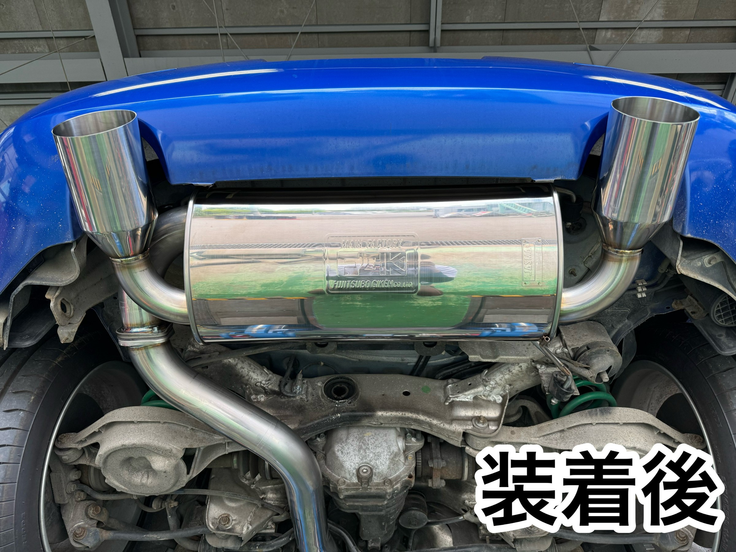 Z33にフジツボマフラー装着！ | 店舗おススメ情報 | タイヤ館