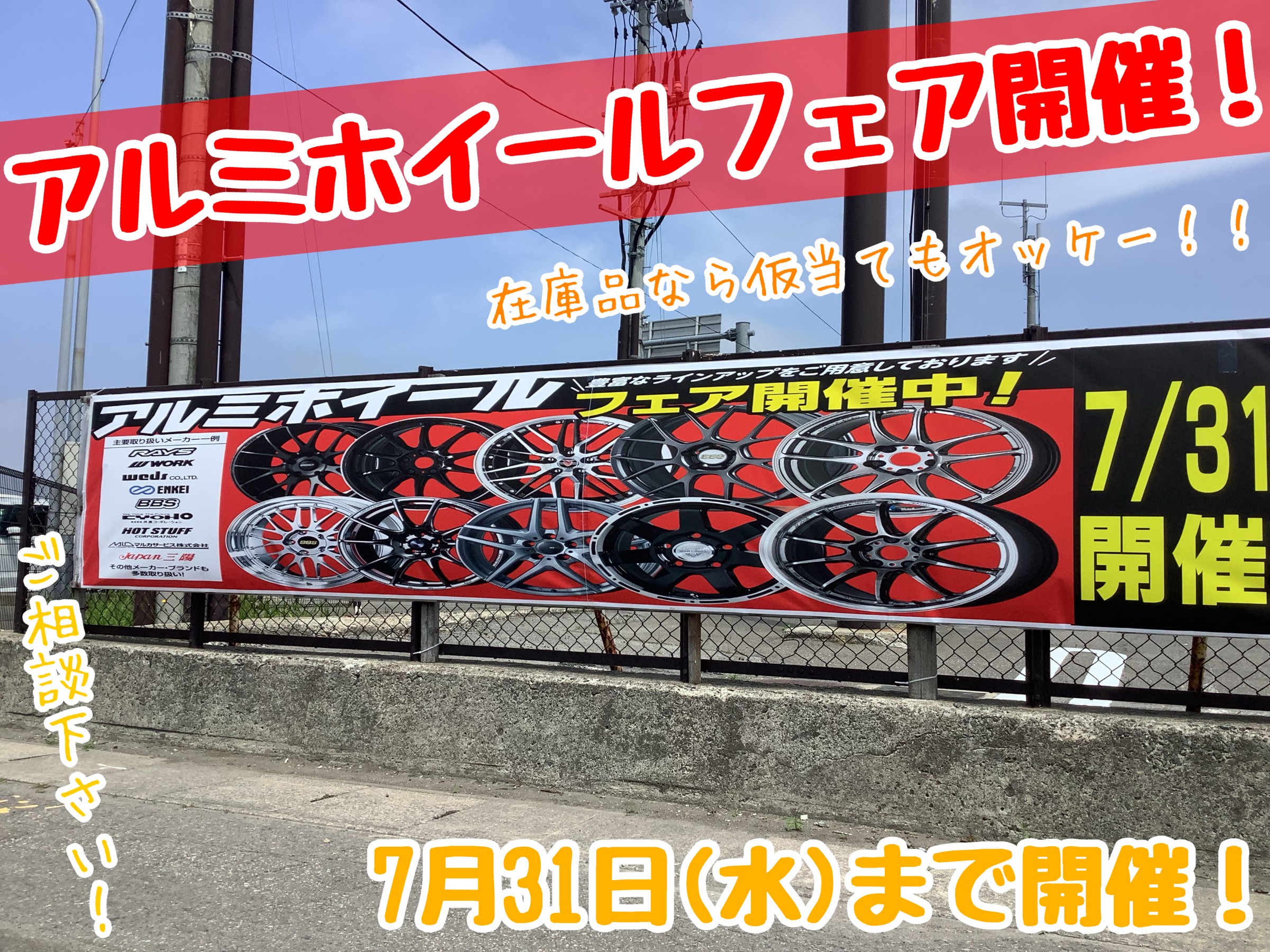 スタッフが撮影加工した画像