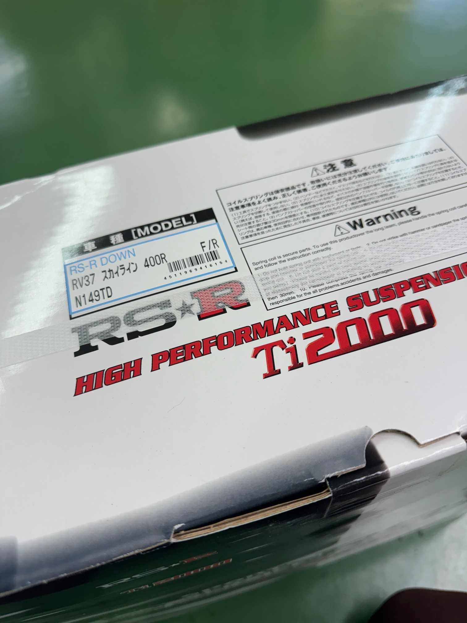 スカイライン 400R リジカラ、ダウンサス取付 | 店舗おススメ スカイライン 400R リジカラ、ダウンサス取付 | 店舗おススメ