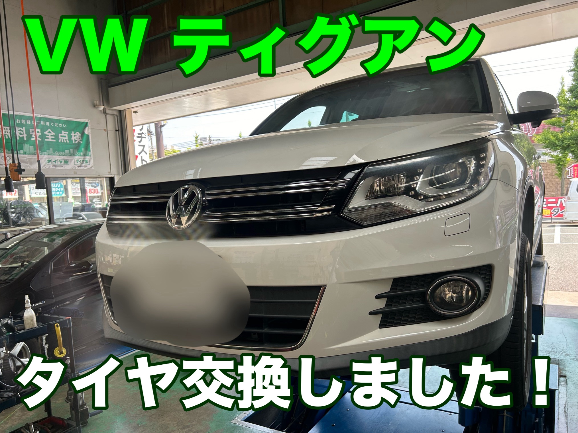 フォルクスワーゲン　ティグアン　純正ホイール　18インチブリヂストン※タイヤ付き 正規品】フォルクスワーゲン ティグアン 純正 18in 7J +43