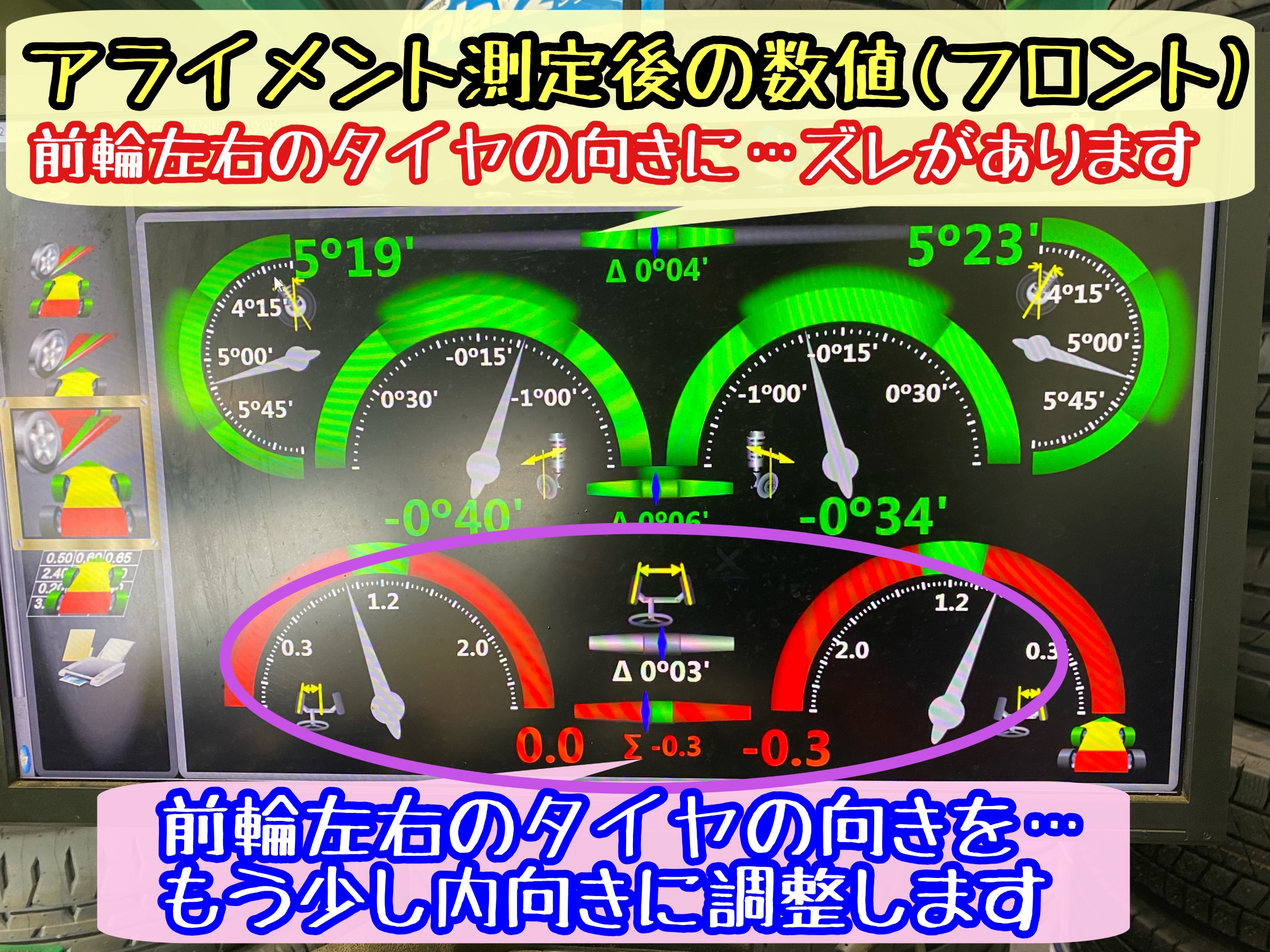 　　ブリヂストン　タイヤ館下松　タイヤ交換　アルミホイール　オイル交換　バッテリー交換　ワイパー交換　エアコンフィルター交換　アライメント調整　国産車　輸入車　下松市　周南市　徳山　柳井　熊毛　光　玖珂　周東