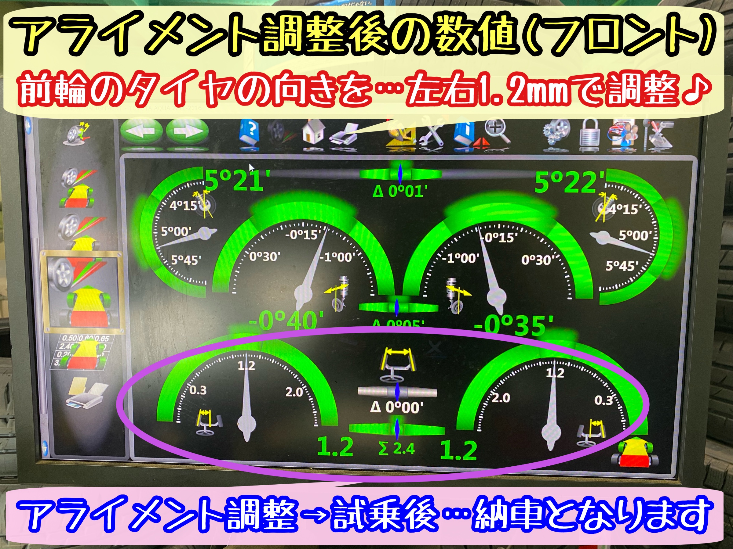 　　ブリヂストン　タイヤ館下松　タイヤ交換　アルミホイール　オイル交換　バッテリー交換　ワイパー交換　エアコンフィルター交換　アライメント調整　国産車　輸入車　下松市　周南市　徳山　柳井　熊毛　光　玖珂　周東