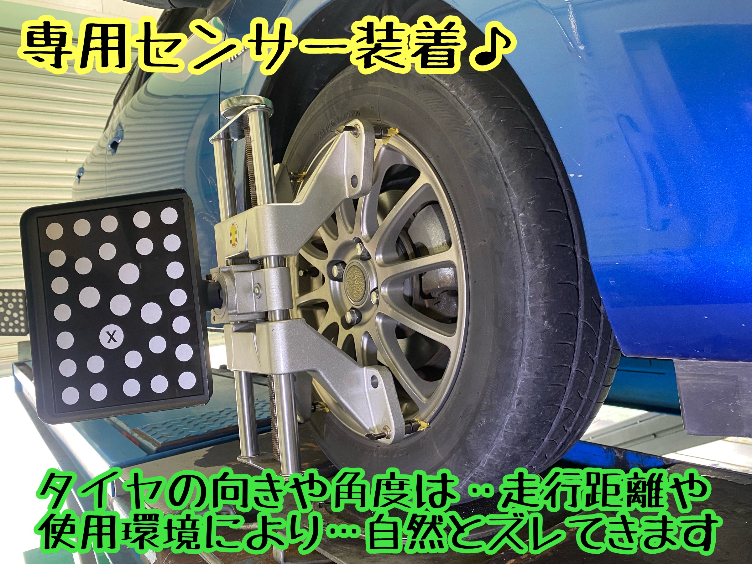 　　ブリヂストン　タイヤ館下松　タイヤ交換　アルミホイール　オイル交換　バッテリー交換　ワイパー交換　エアコンフィルター交換　アライメント調整　国産車　輸入車　下松市　周南市　徳山　柳井　熊毛　光　玖珂　周東
