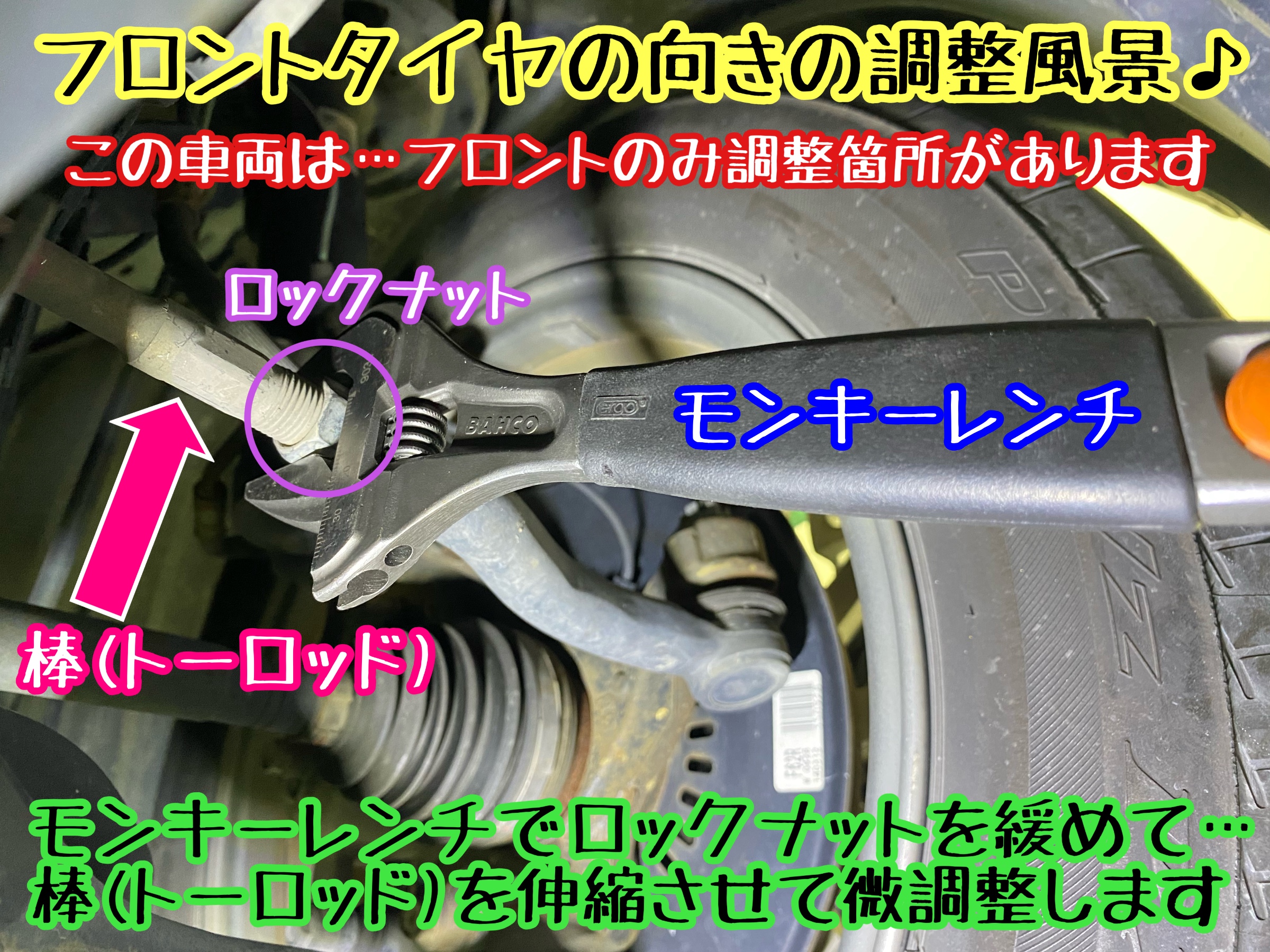 　　ブリヂストン　タイヤ館下松　タイヤ交換　アルミホイール　オイル交換　バッテリー交換　ワイパー交換　エアコンフィルター交換　アライメント調整　国産車　輸入車　下松市　周南市　徳山　柳井　熊毛　光　玖珂　周東