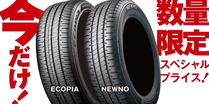 BS データボックスより