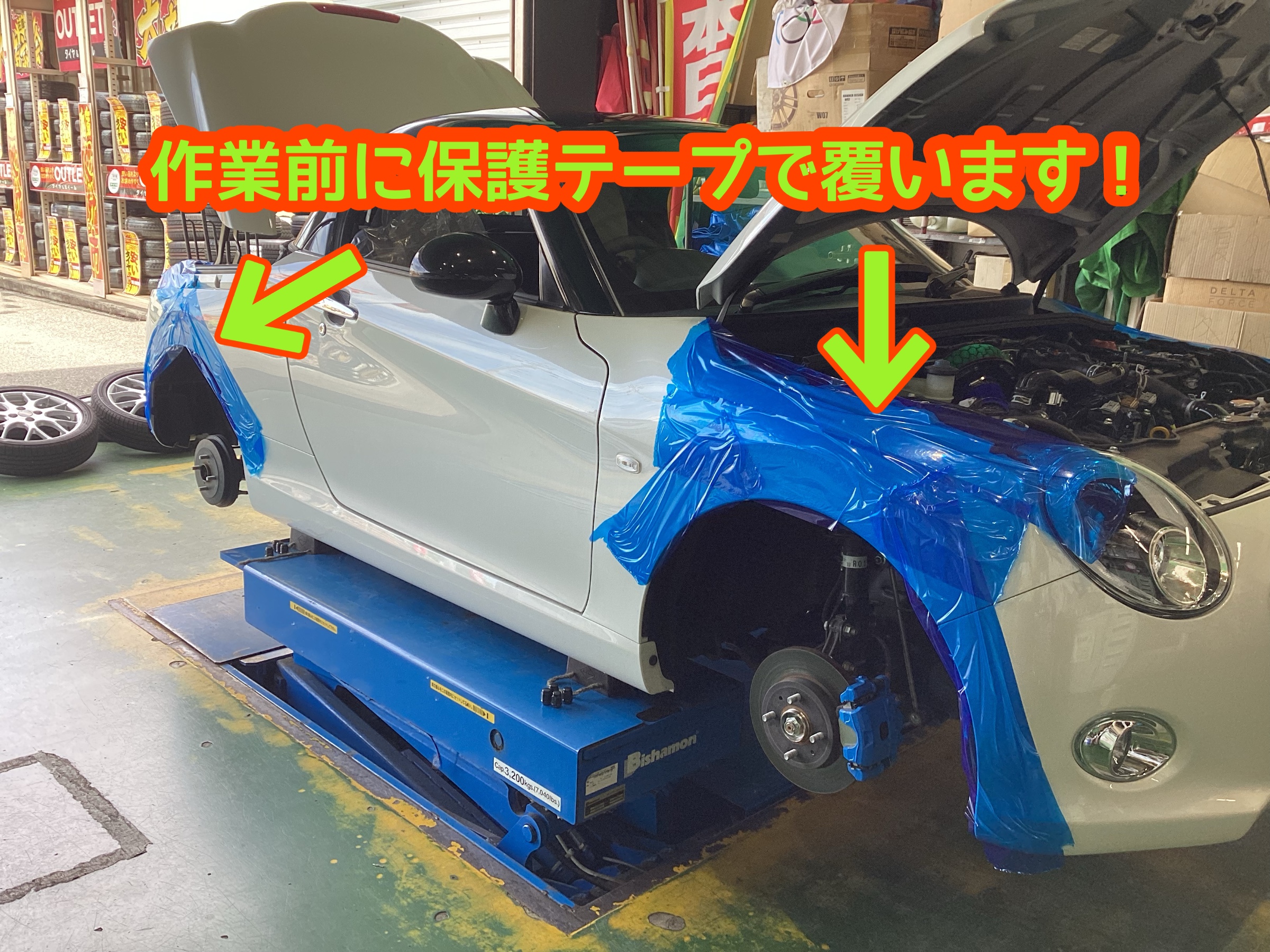 ダイハツ コペン 車高調!(^^)! | 店舗おススメ情報 | タイヤ館 ダイハツ コペン 車高調!(^^)! | 店舗おススメ情報 | タイヤ館