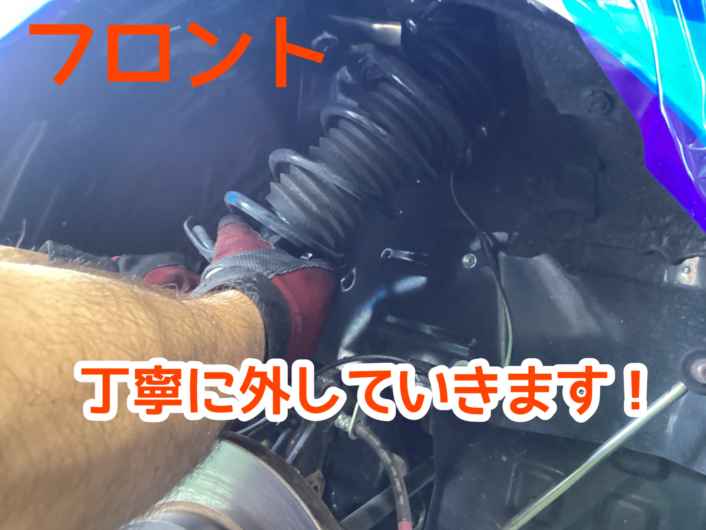 ダイハツ コペン 車高調!(^^)! | 店舗おススメ情報 | タイヤ館 ダイハツ コペン 車高調!(^^)! | 店舗おススメ情報 | タイヤ館