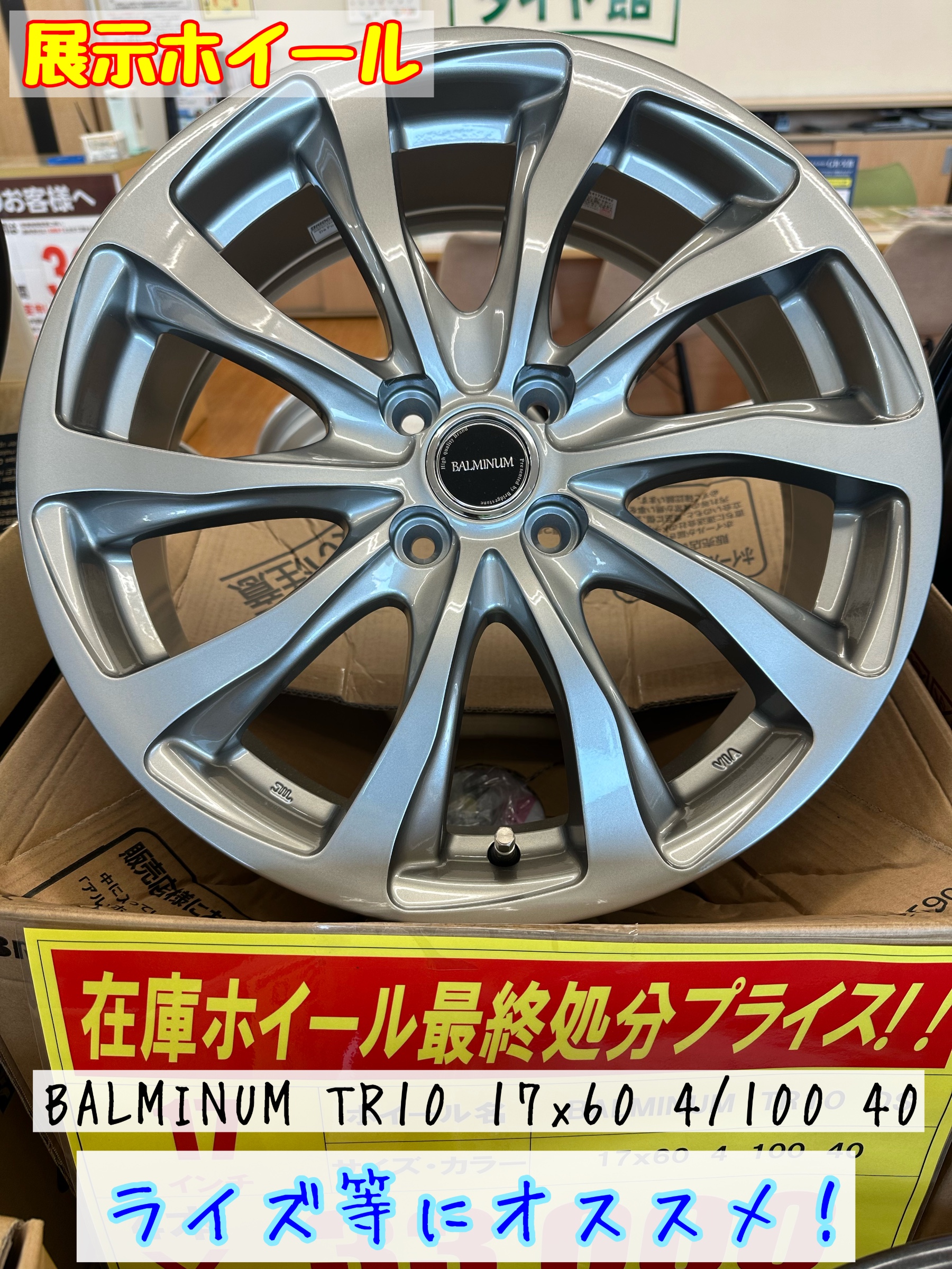 Boydsホイール 17インチ （(F-0787) 日産純正 オプション 17インチ  