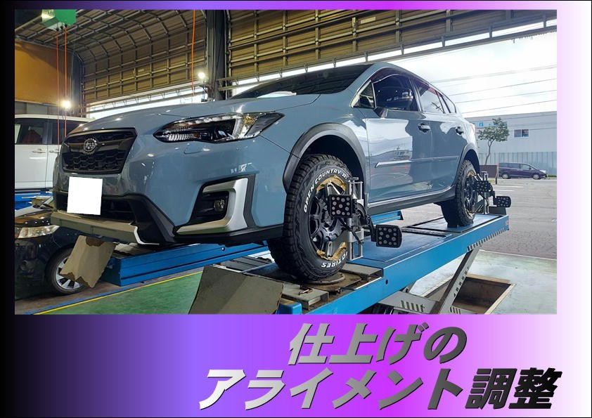 XVハイブリッド リフトアップキット GP系 2012- 1.5インチアップ