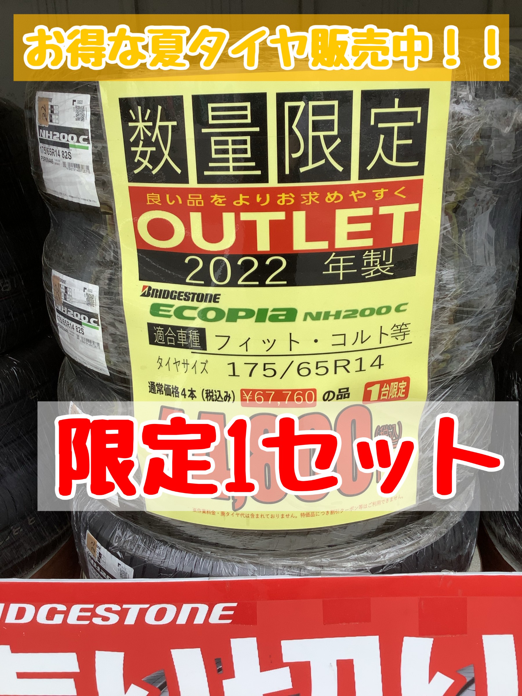 スタッフが撮影加工した画像