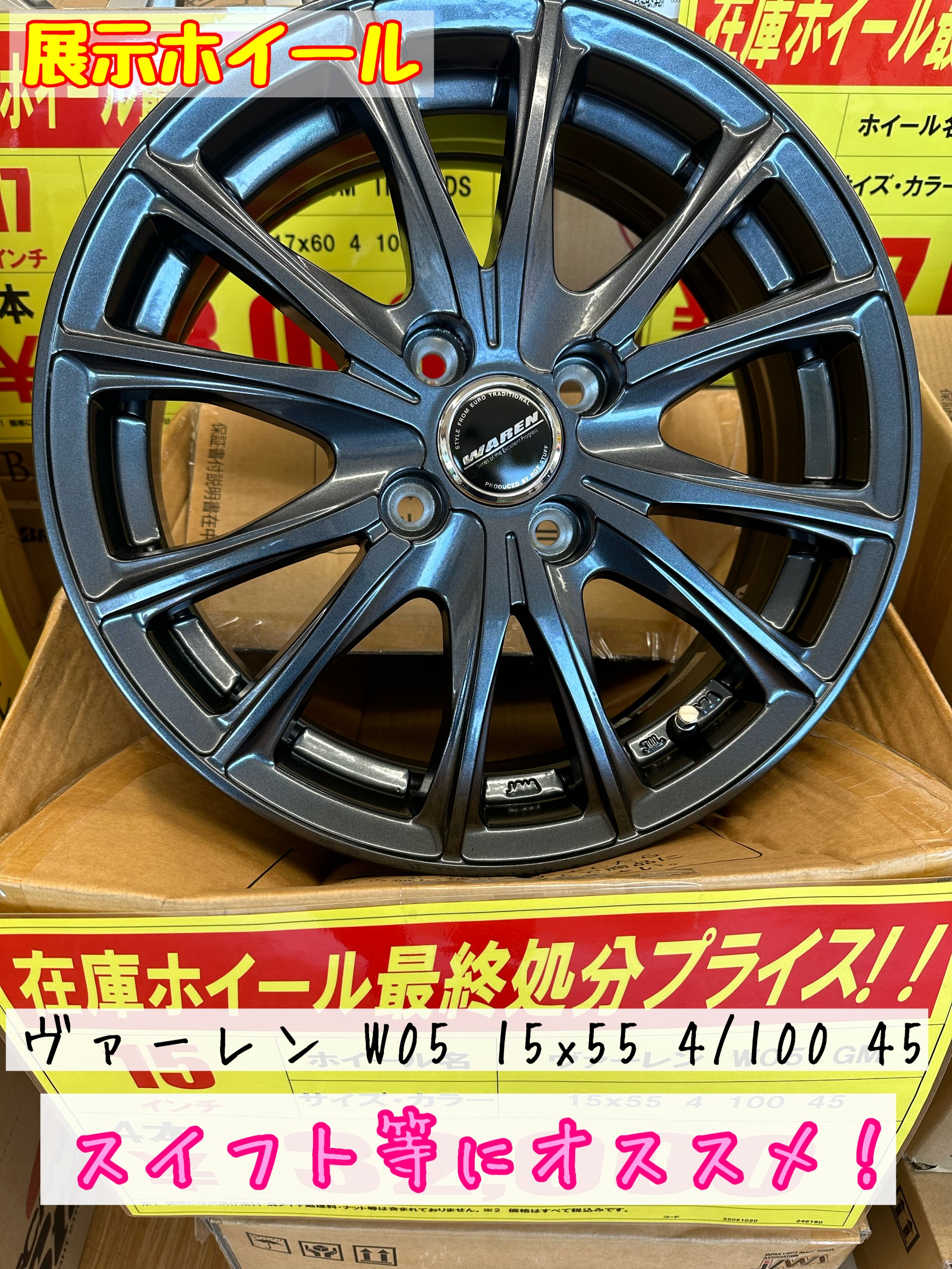 スタッフが撮影加工した画像