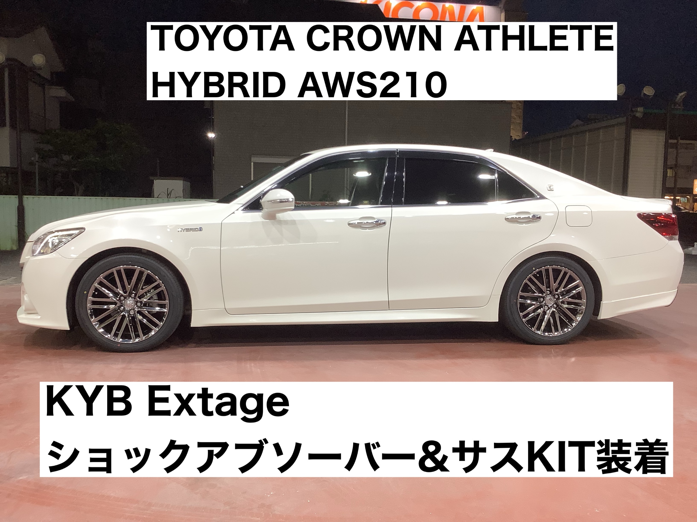 スタッフが撮影